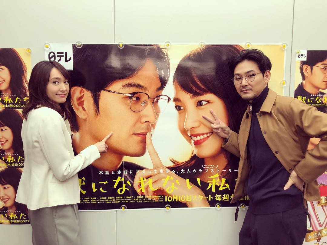 秋季日劇《無法成為野獸的我們》由新垣結衣和松田龍平主演。（翻攝自《無法成為野獸的我們》IG）