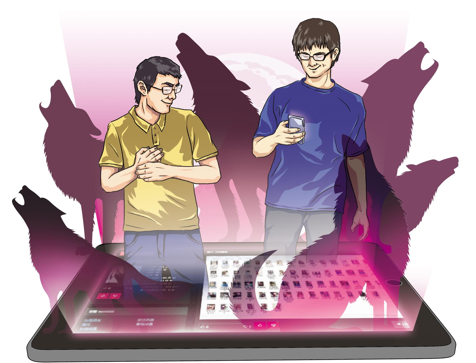 情侶分手，恐怖情人透過網路上傳過往親密照報復，讓感情無法好聚好散。