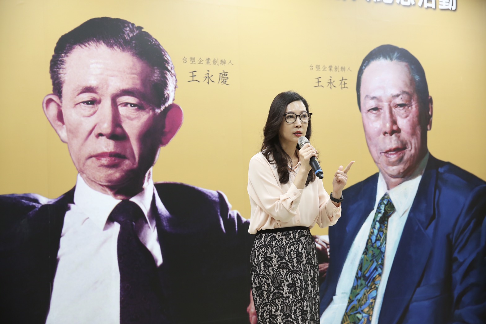 王瑞瑜出席記者會，分享與父親王永慶互動小故事。