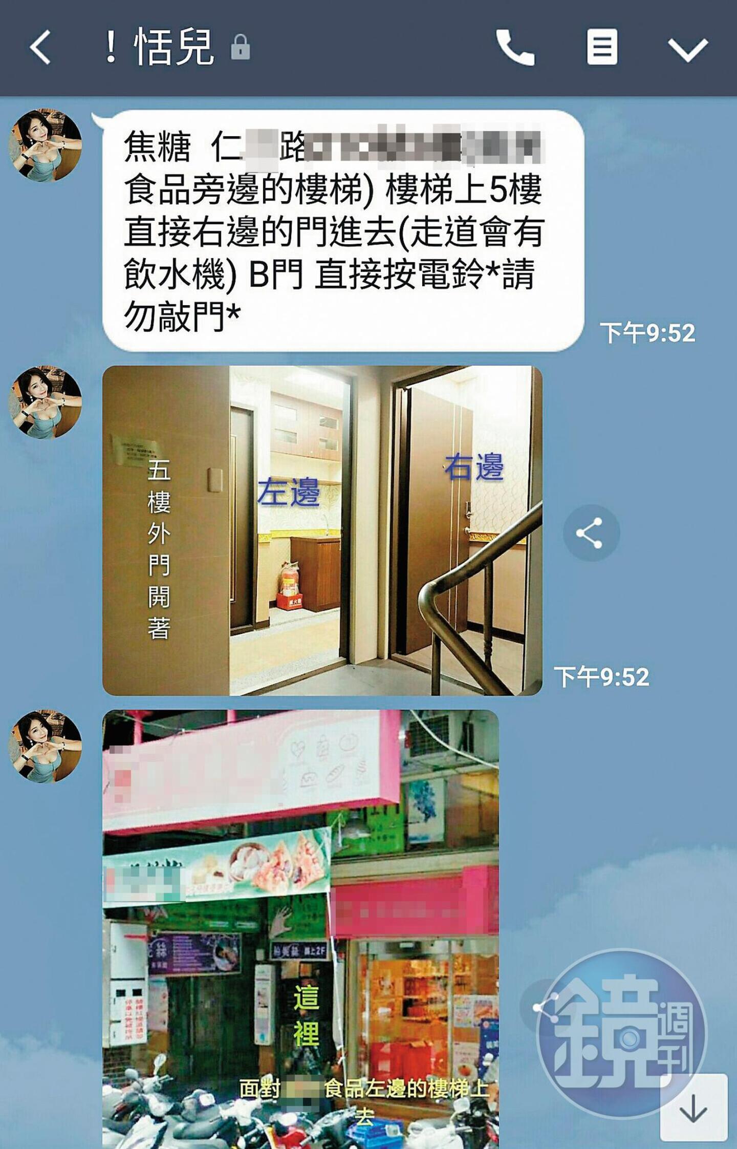 業者提供的「尋芳地圖」(左圖)方便嫖客按圖索驥。