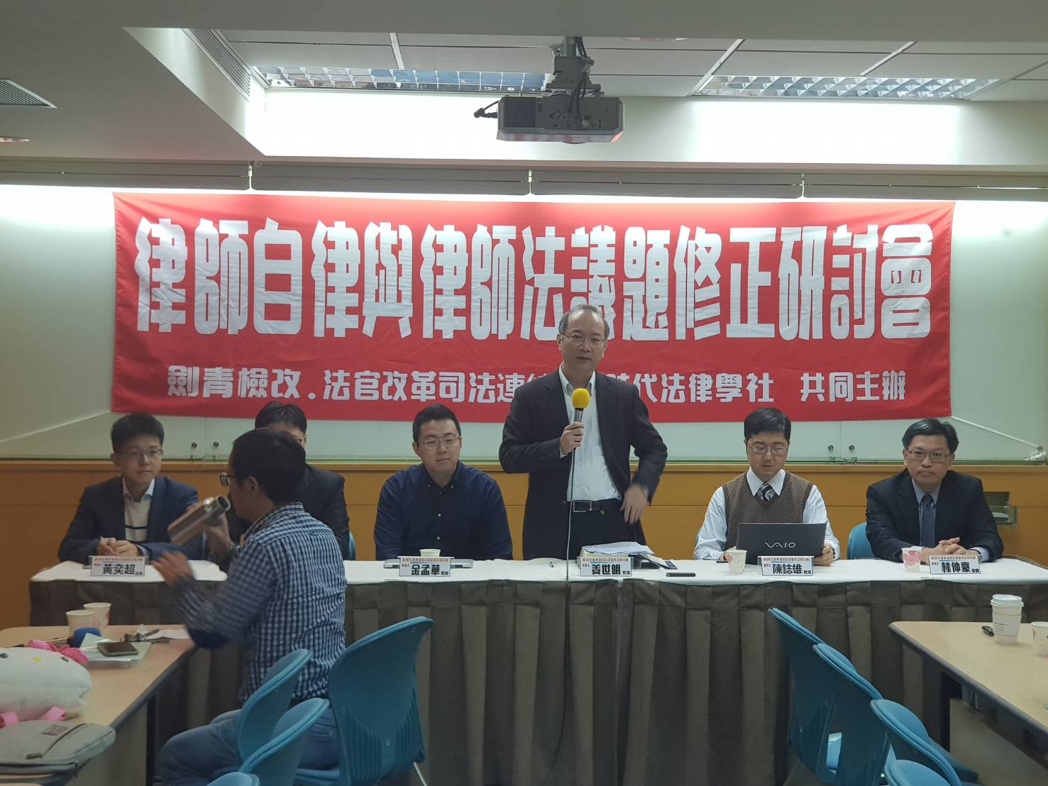 劍青檢改與法官改革司法連線、新時代法律學社，共同舉辦「律師自律與律師法議題修正研討會」。