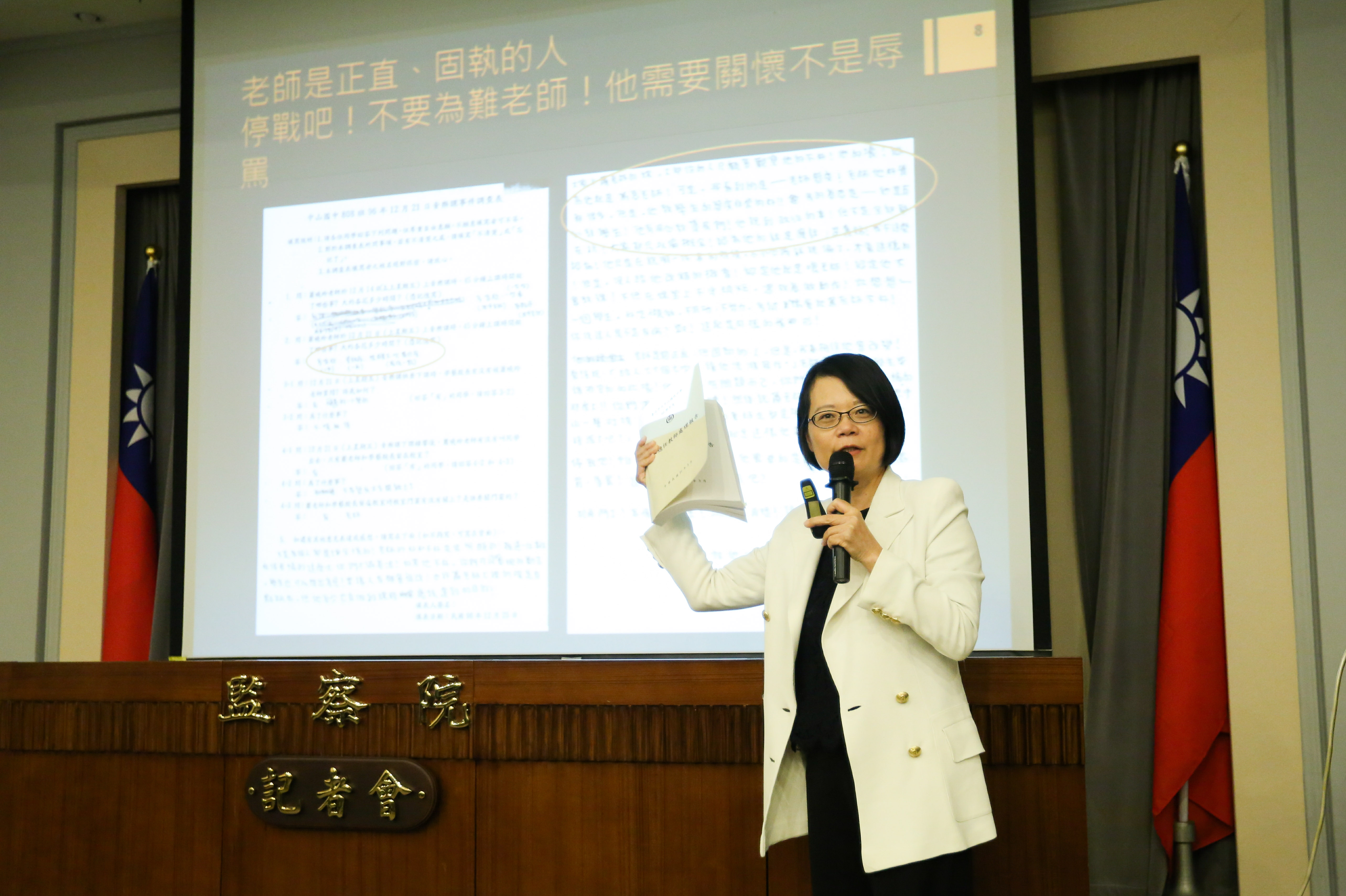 監委王美玉認為，北市府教育局在蕭曉玲遭解聘案中球員兼裁判，對蕭曉玲並不公平。