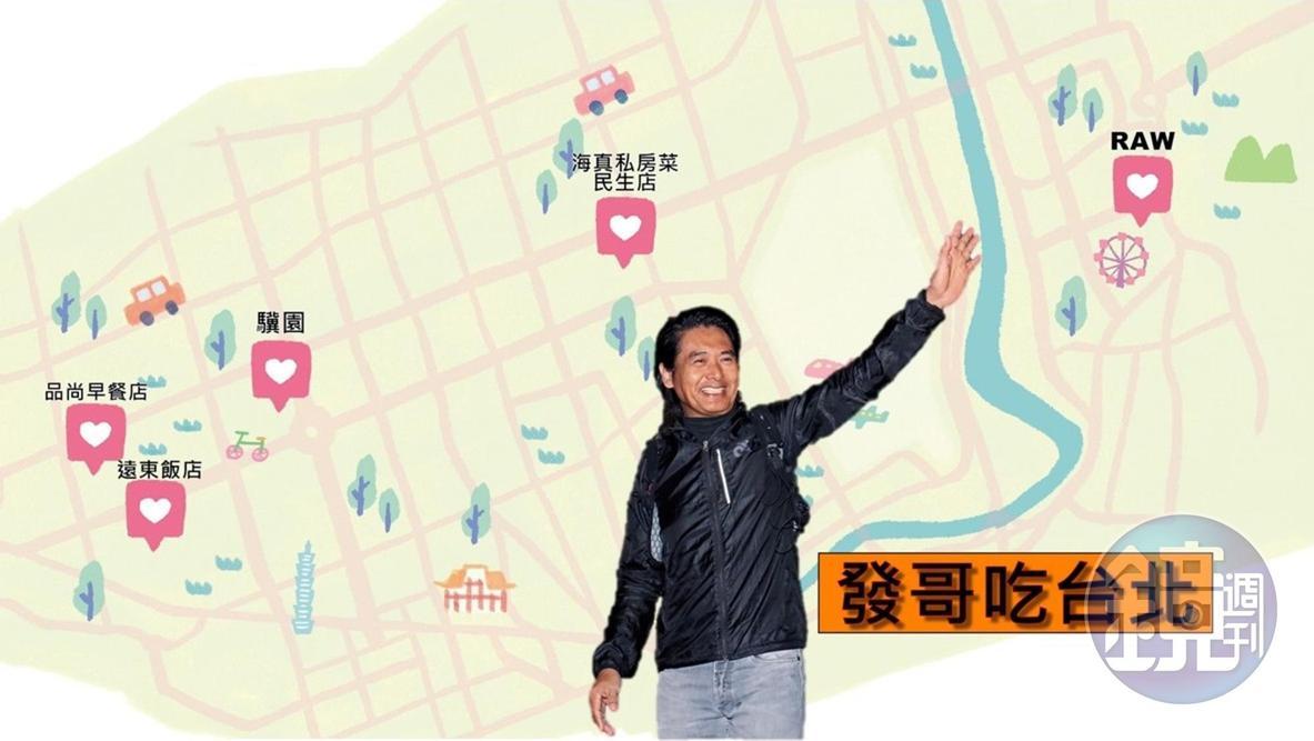 周潤發來台打片之餘，也與太太陳薈蓮在台北展開美食之旅。
