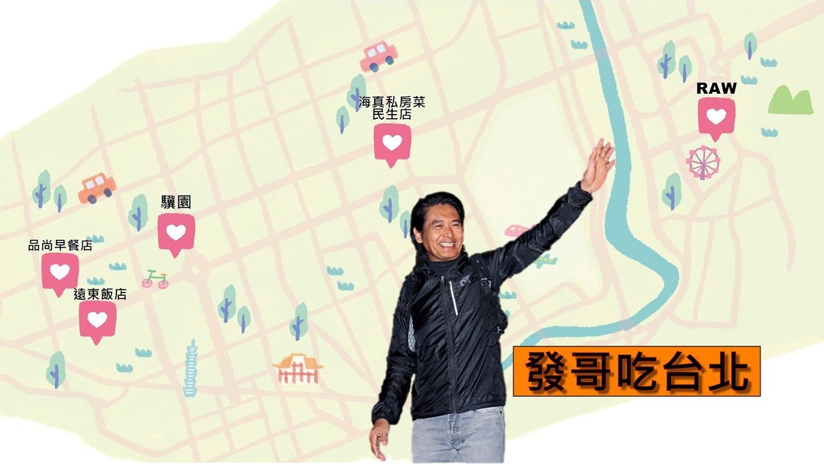 周潤發來台打片之餘，也與太太陳薈蓮在台北展開美食之旅。