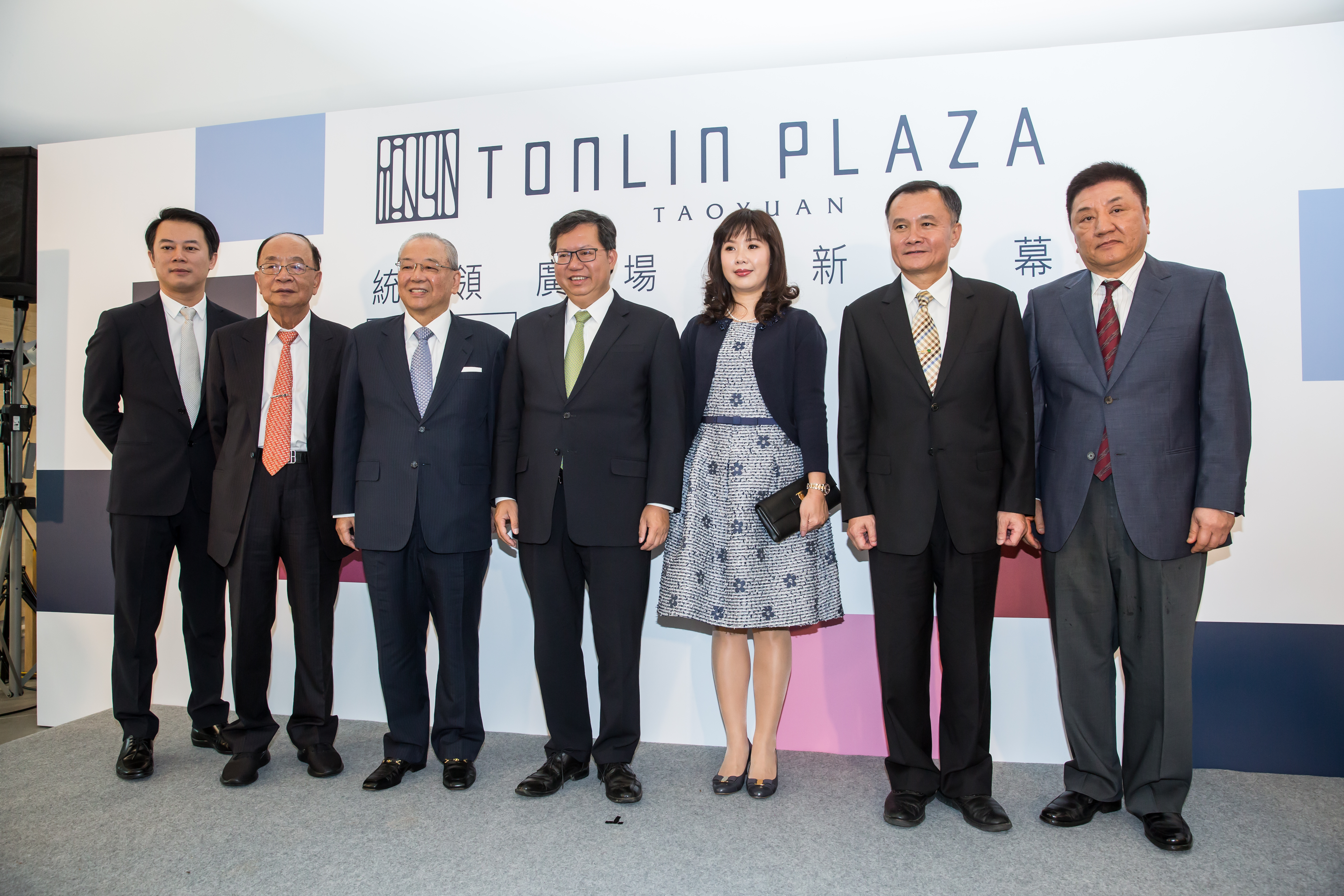向來低調的統領創始股東及翁家家族成員難得現身同台，與桃園市長鄭文燦合影。