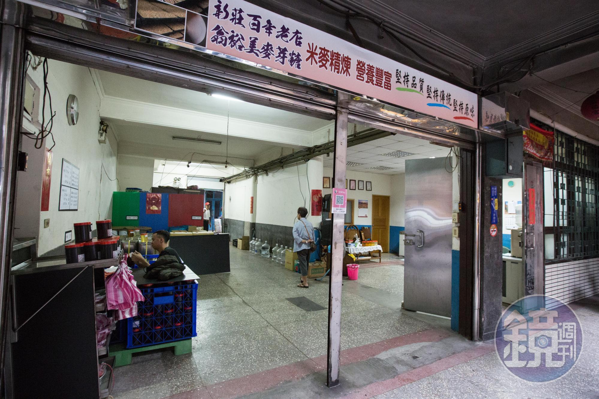 統領翁家以賣麥芽糖起家，圖中的新莊百年老店翁裕美就是翁家起家厝。