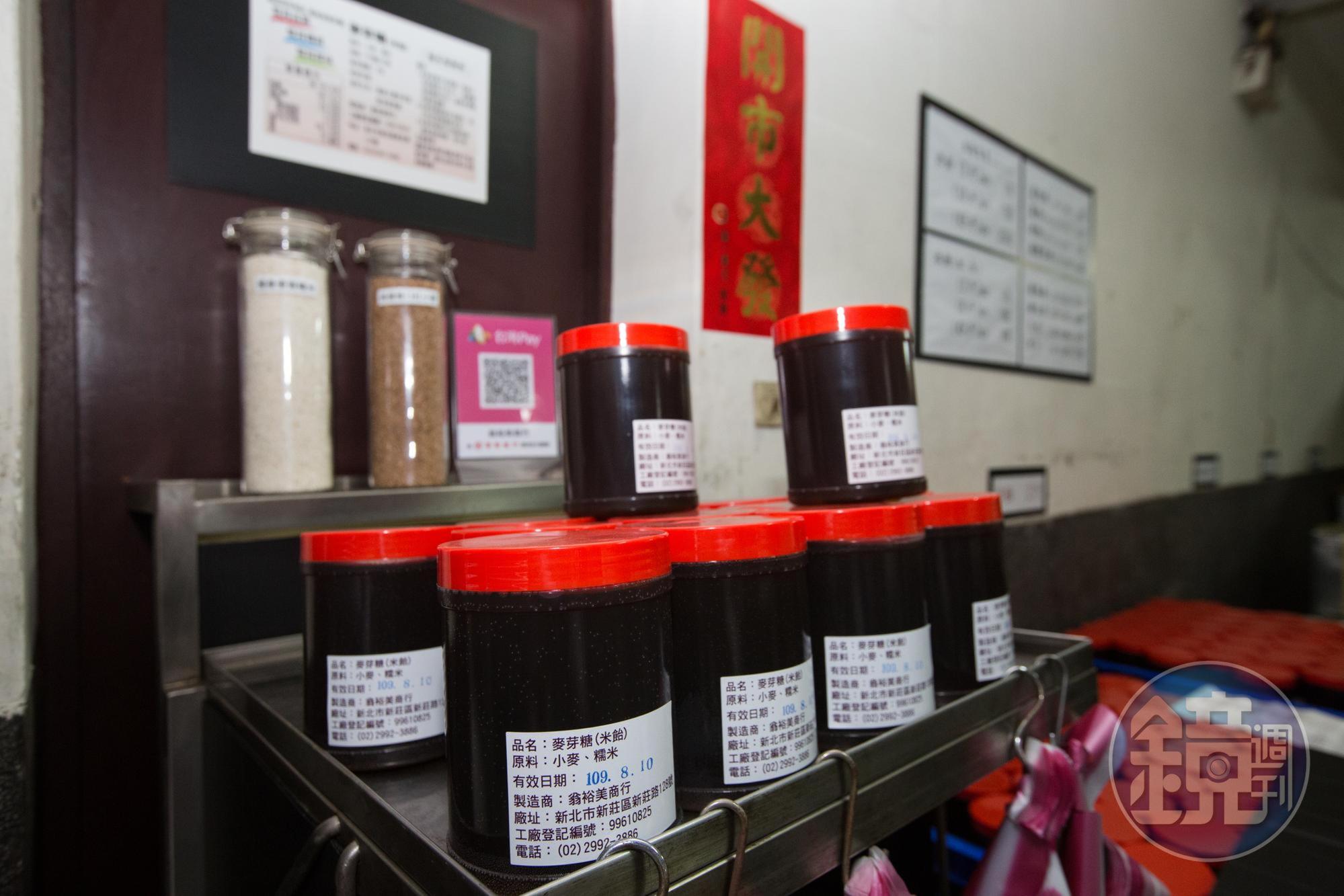 翁裕美麥芽糖遵循古法製作，至今仍供應給藥廠及食品廠。