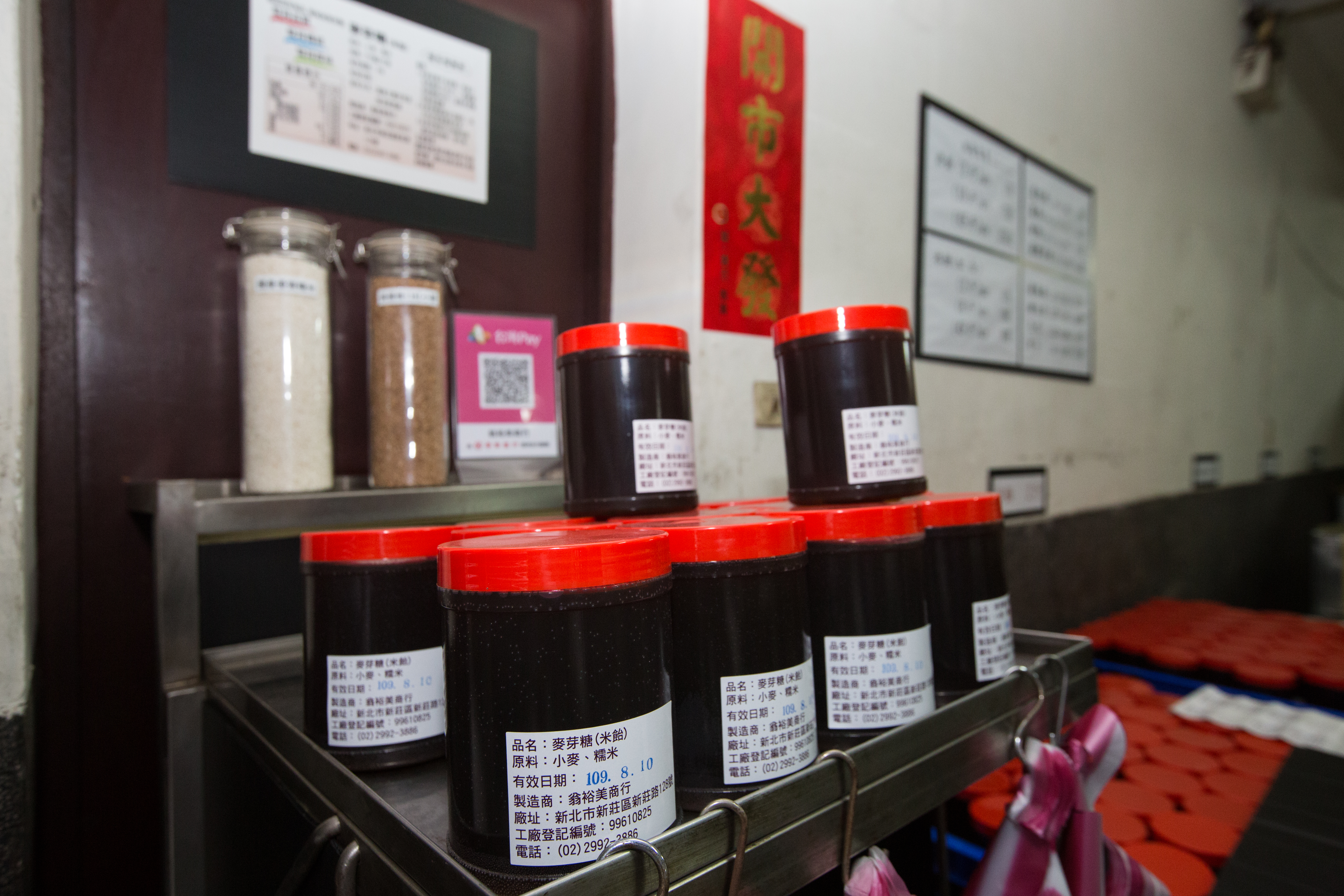 翁裕美麥芽糖遵循古法製作，至今仍供應給藥廠及食品廠。