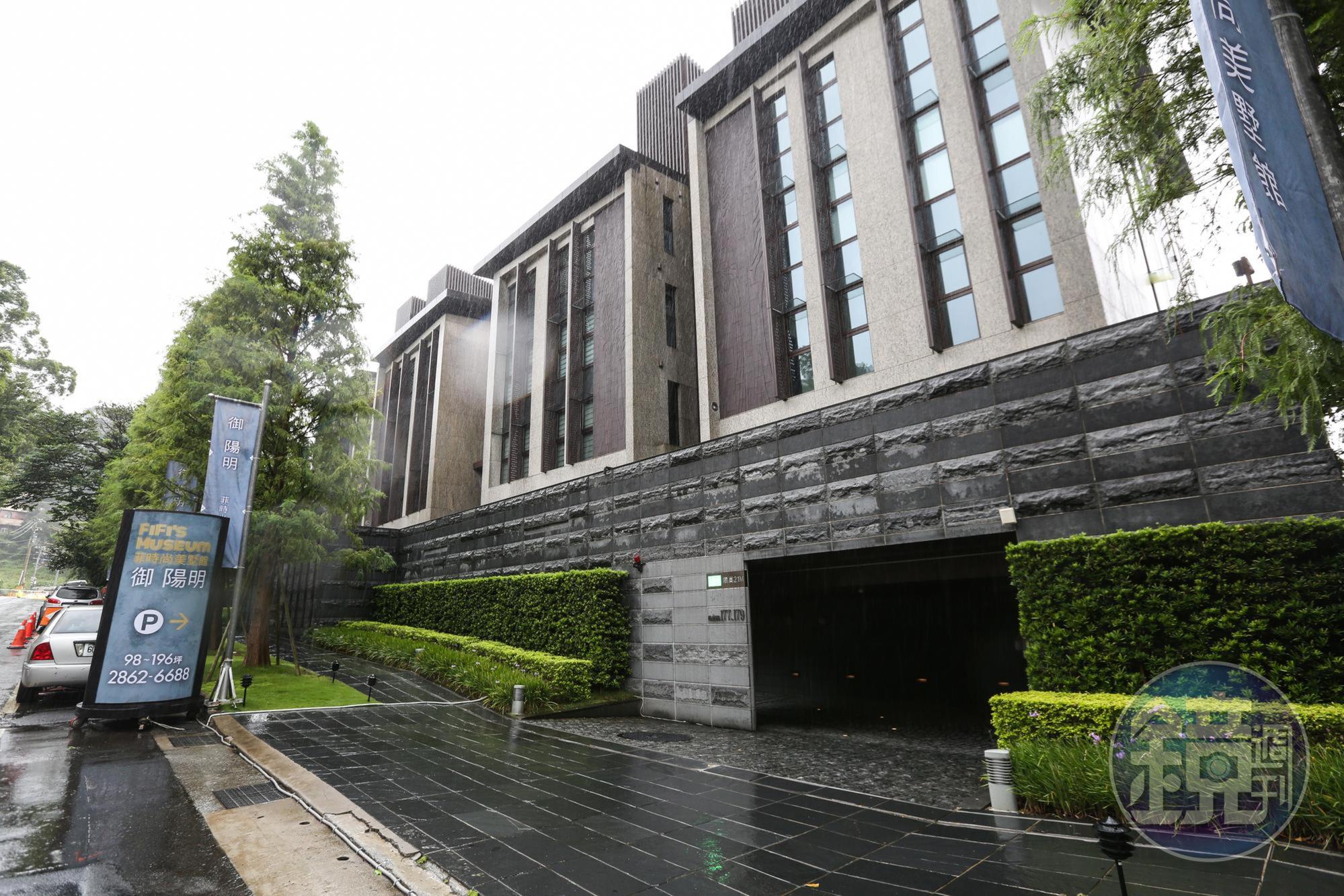 御陽明是統領旗下德宏建設在陽明山的豪宅案。