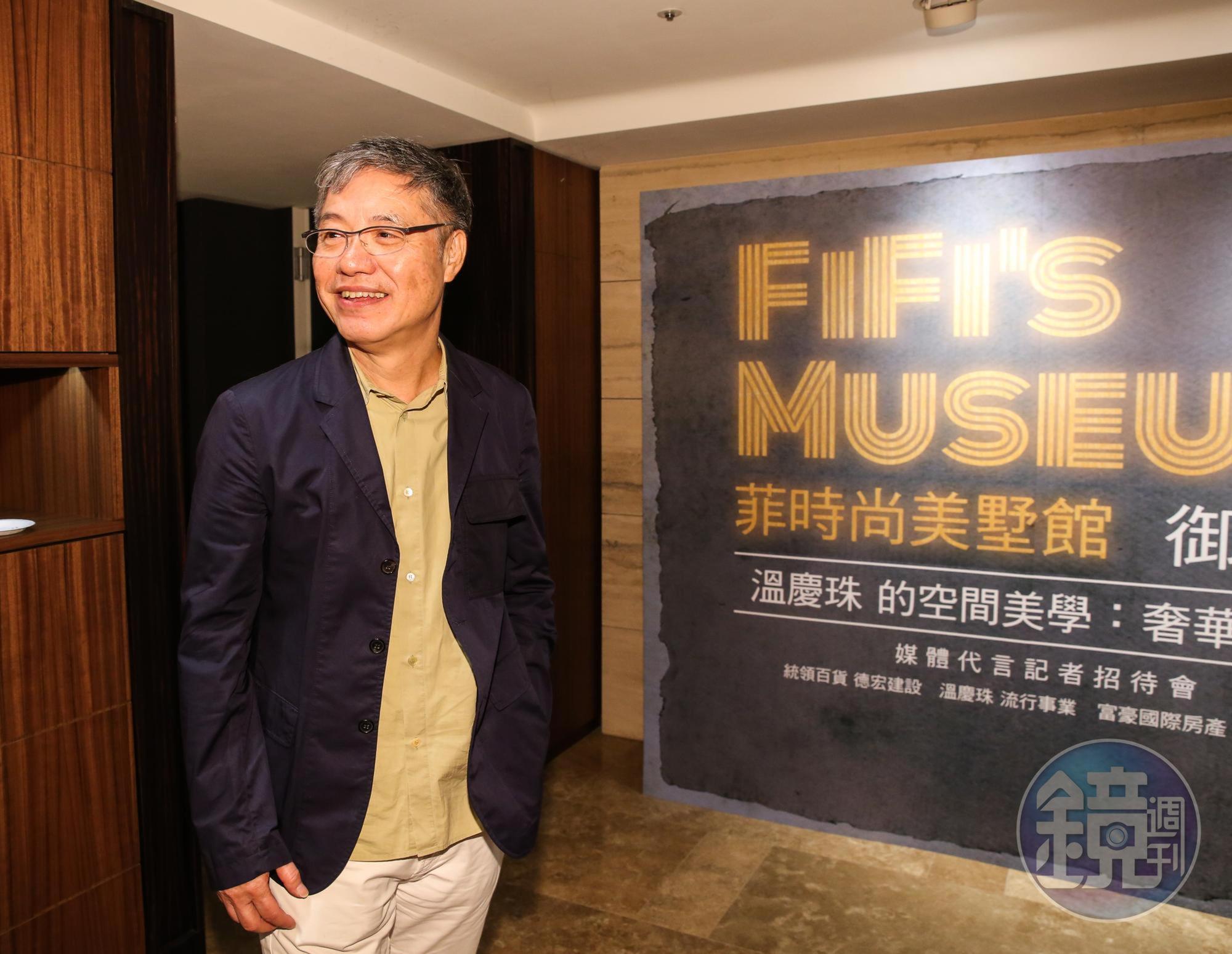 蘇建興本身專長就在建築領域,曾在美國擔任建築師。