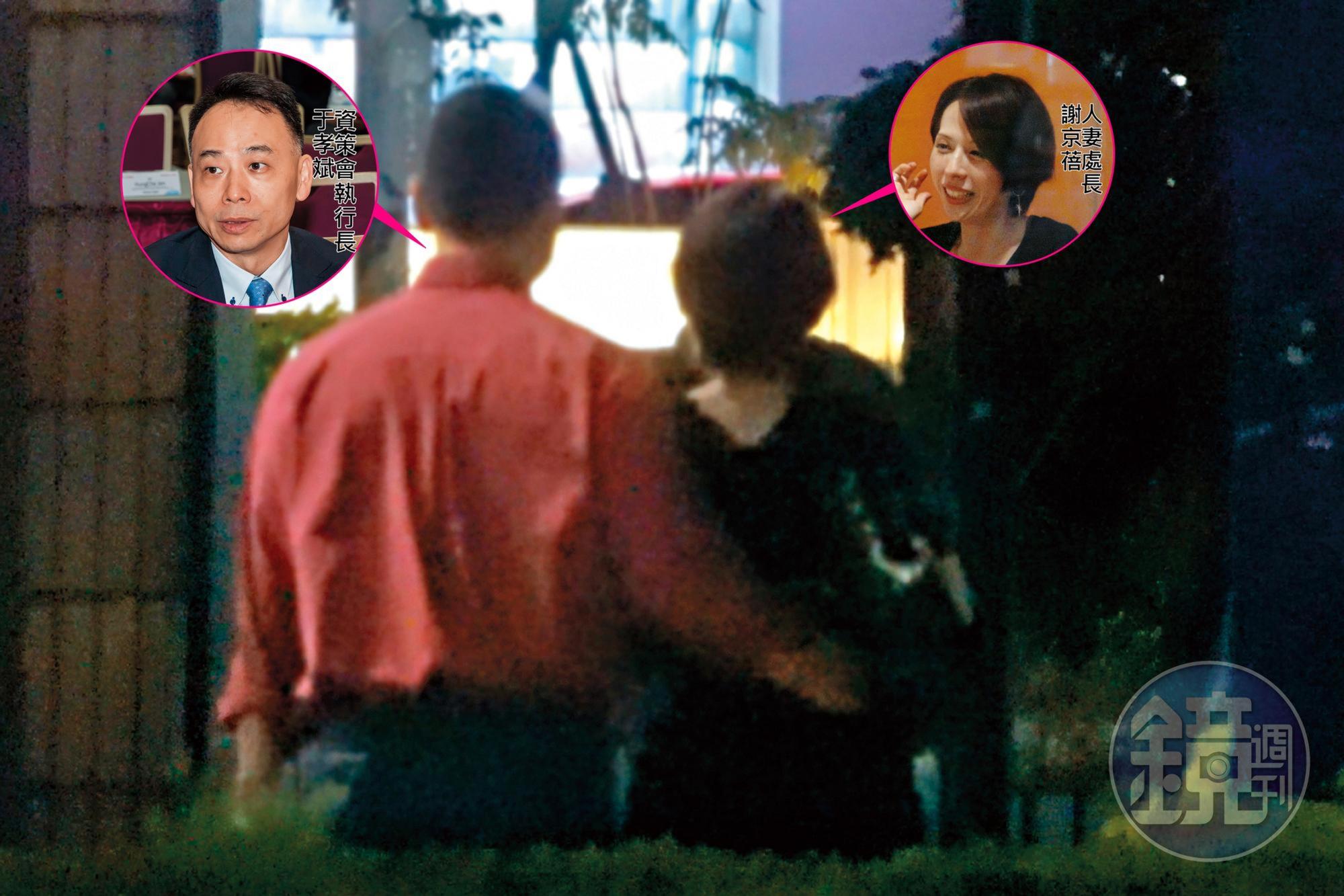10月5日 20:12 于孝斌和謝京蓓2人約會時不時勾手、摟腰,不像是單純的上司與部屬關係。