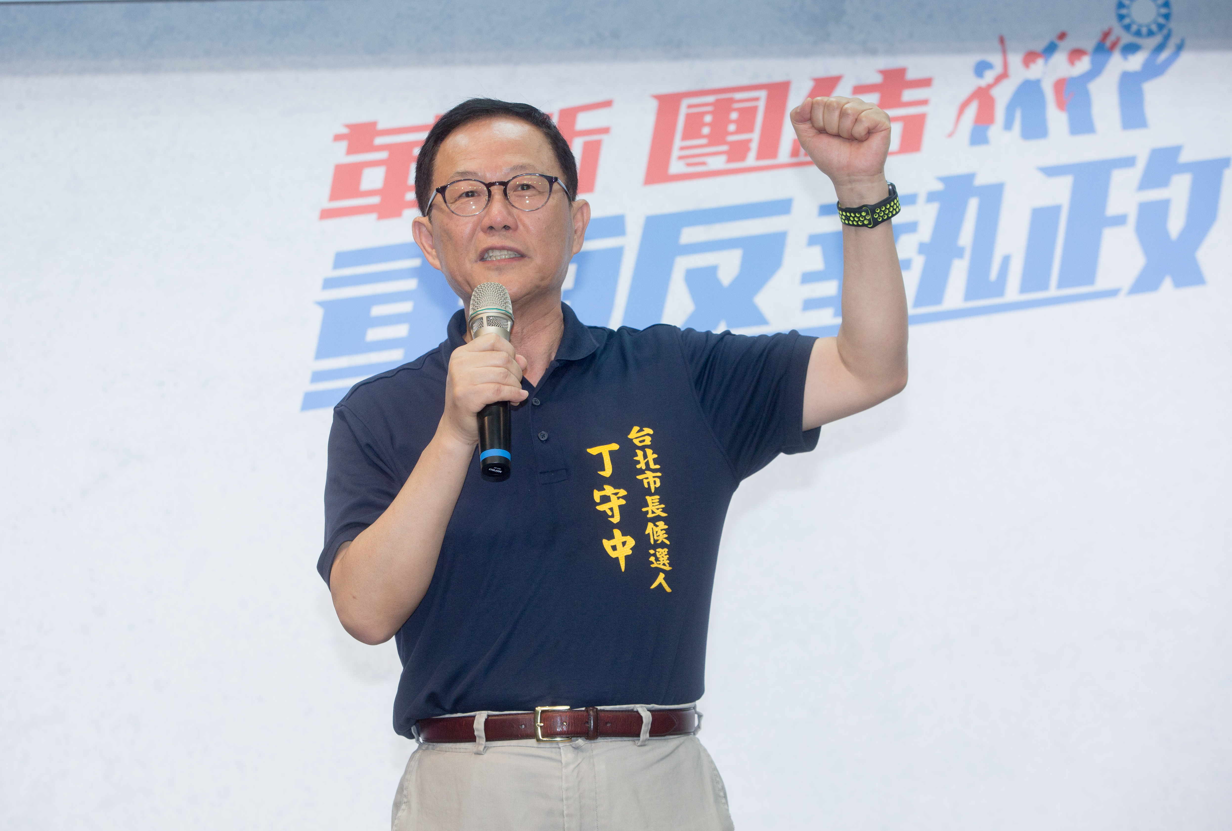 國民黨副主席兼祕書長曾永權認為，丁守中將會「險勝」，贏過現任台北市長柯文哲。    