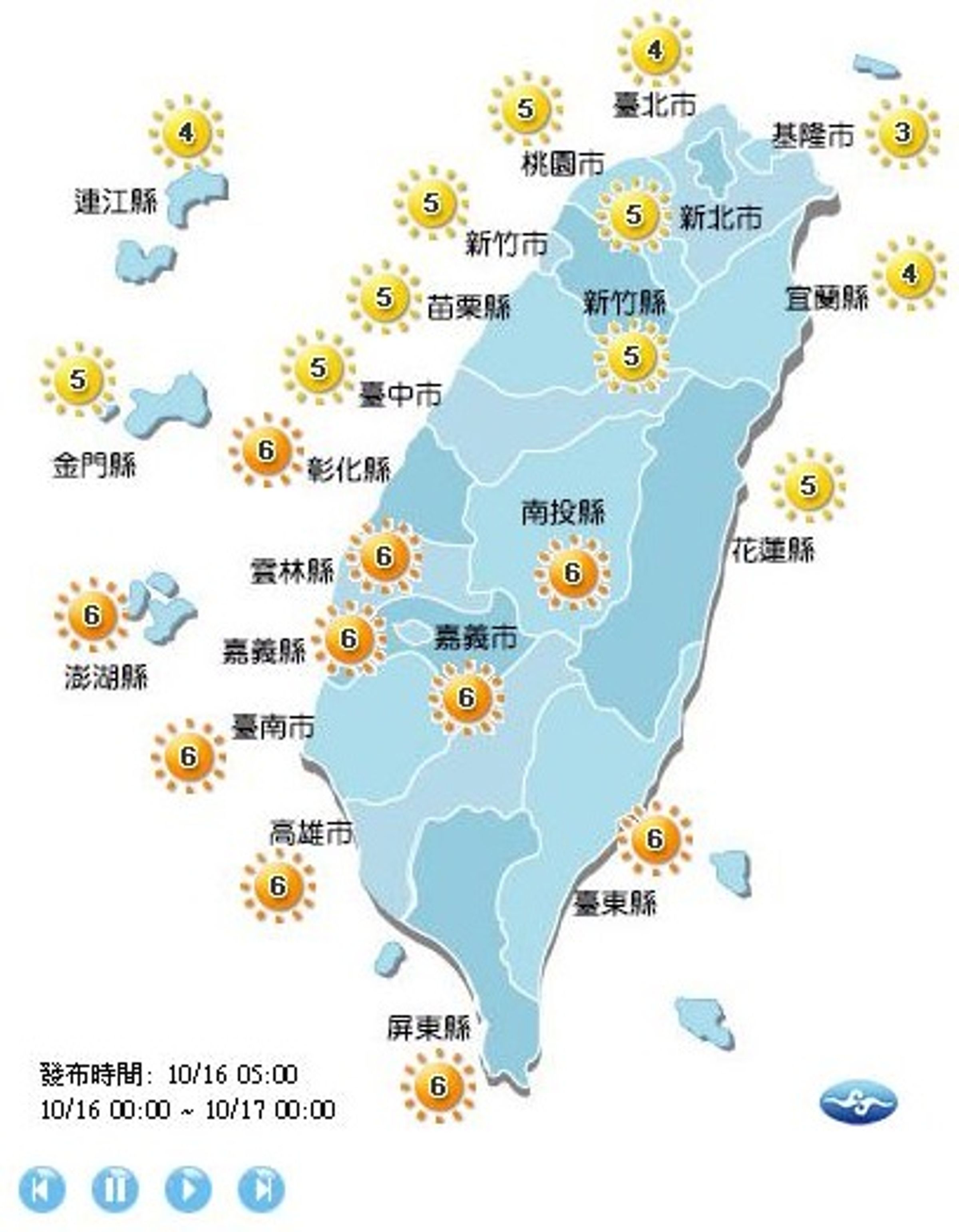 彰化、南投以南與澎湖則紫外線達高量級，民眾須多加注意防曬。（中央氣象局）