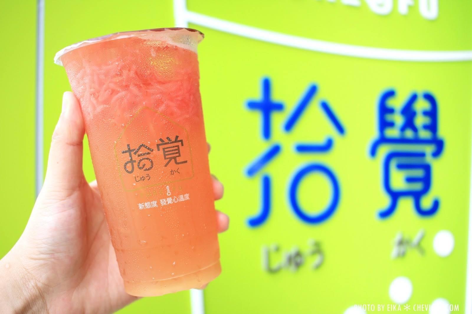拾覺對外宣稱「嚴選安心天然食材」，近日卻被前員工踢爆，多樣產品有使用濃縮液與化學香料等。（翻攝自拾覺細做輕飲臉書）