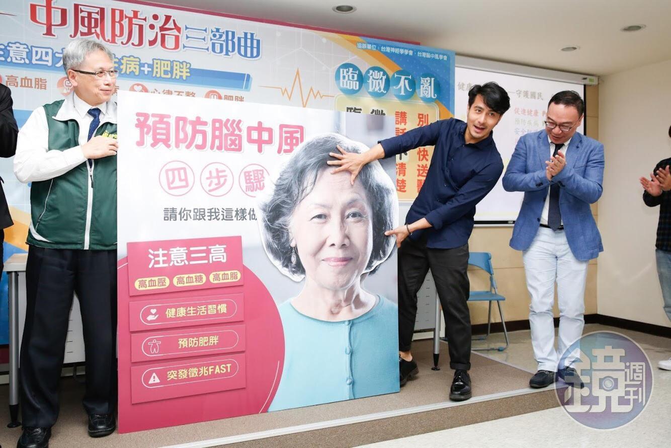 郭彥甫今早出席預防腦中風活動。