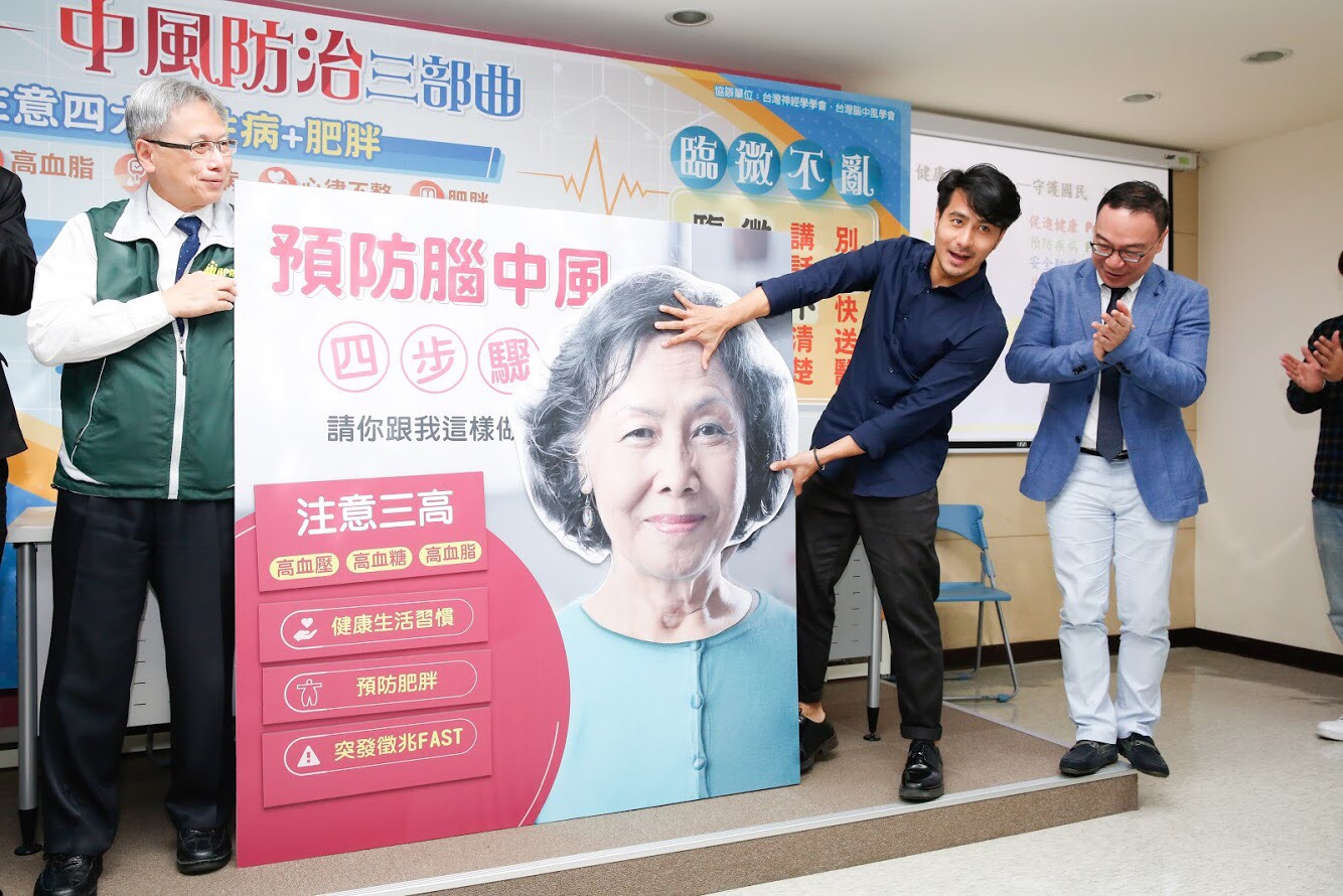 郭彥甫今早出席預防腦中風活動。