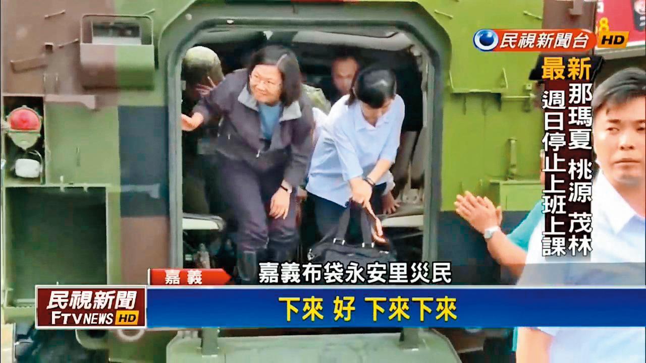 總統蔡英文日前下鄉勘災,那豪貼出網路截圖稱蔡總統要求荷槍實彈,遭刑事局法辦。(翻攝自民視)
