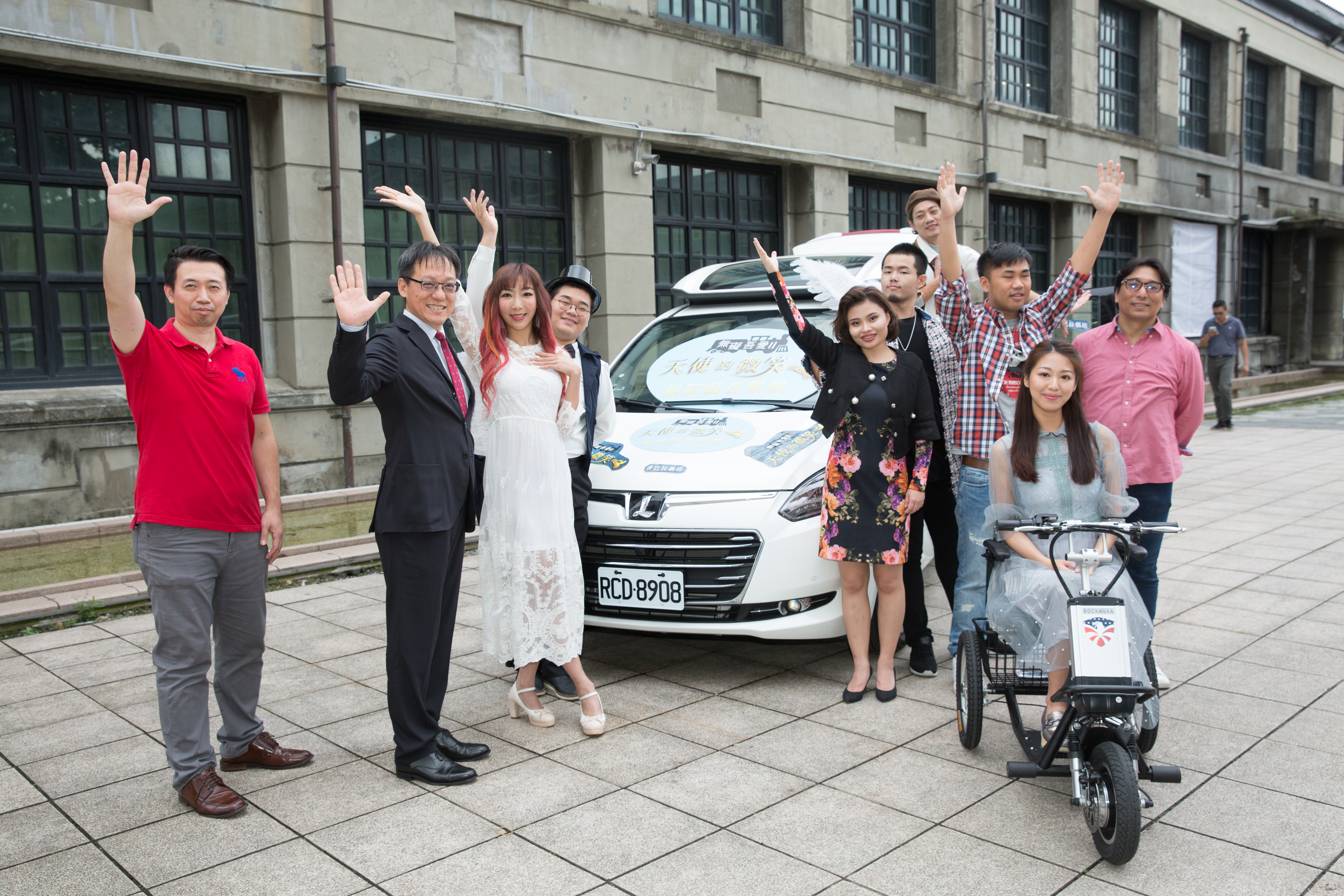 裕隆集團透過國產友善福祉車輛LUXGEN V7創造以「愛，無礙」的友善無障礙交通服務，也與众社會企業共同推動「9453友善旅人計畫」。