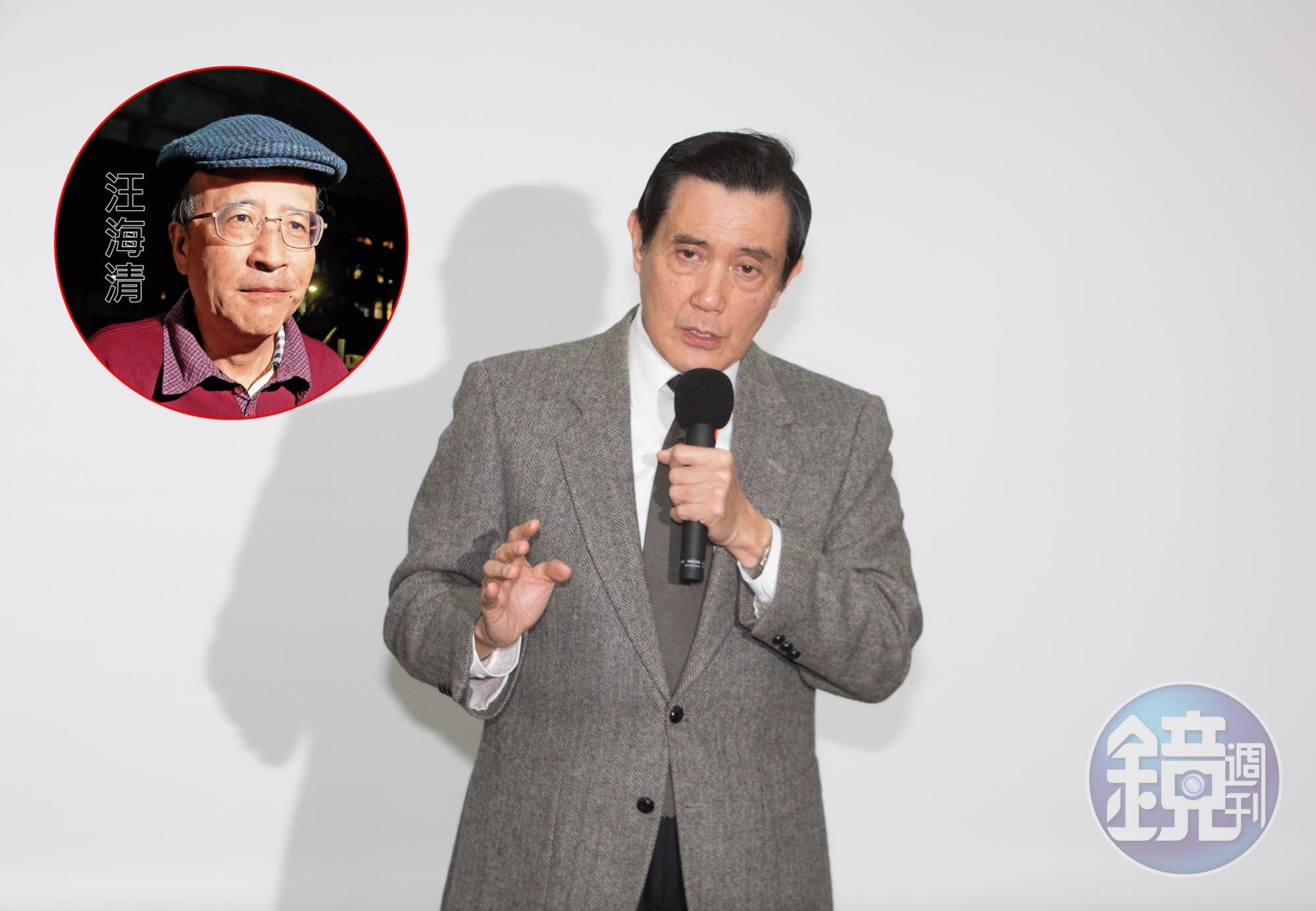 中投前總經理汪海清為自保，用錄音筆錄下開會討論過程，成為起訴馬英九鐵證。