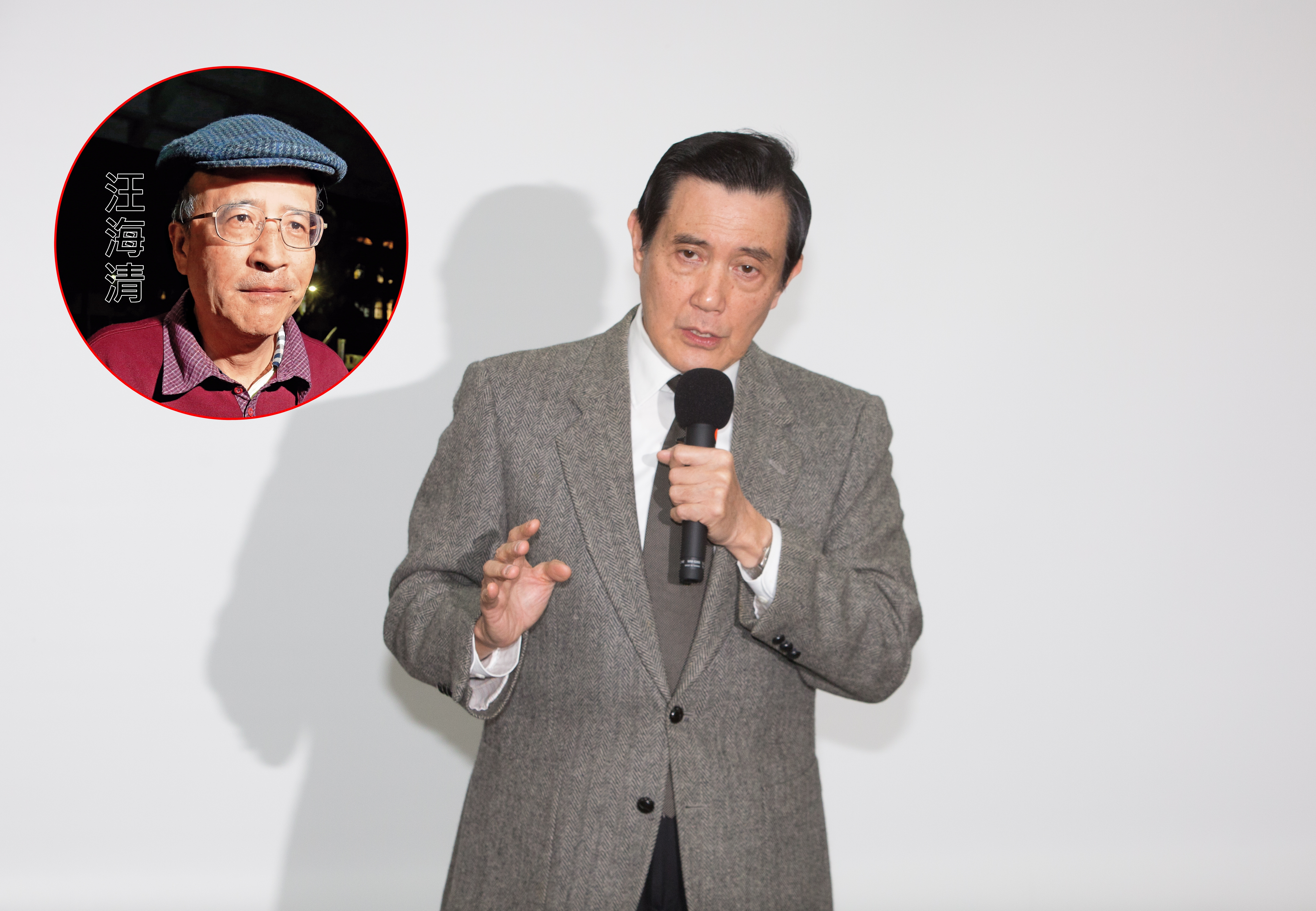 中投前總經理汪海清為自保，用錄音筆錄下開會討論過程，成為起訴馬英九鐵證。