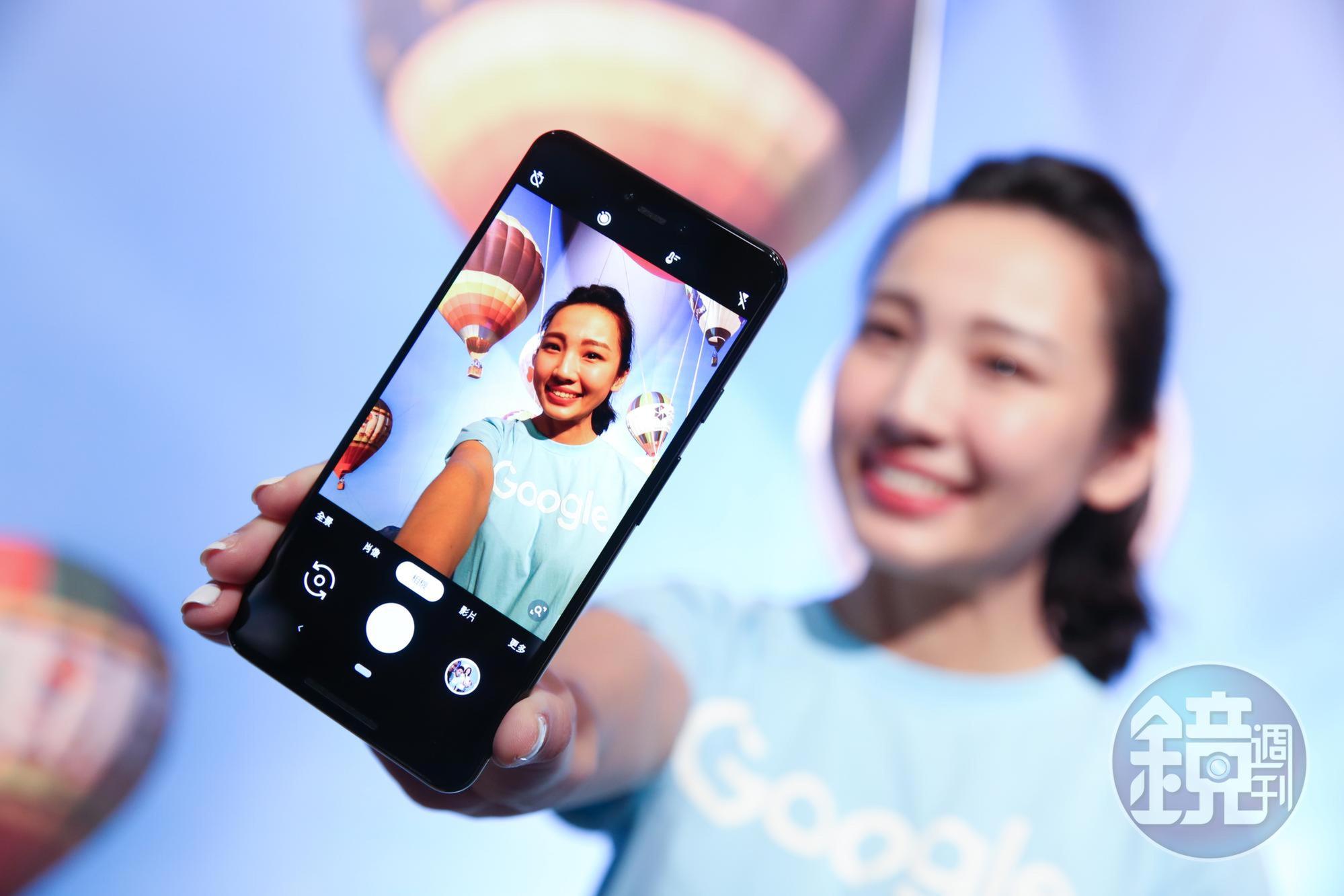 Google Pixel 3仍舊強調單一主鏡頭，號稱透過強大AI運算，成像品質不輸給多鏡頭手機。