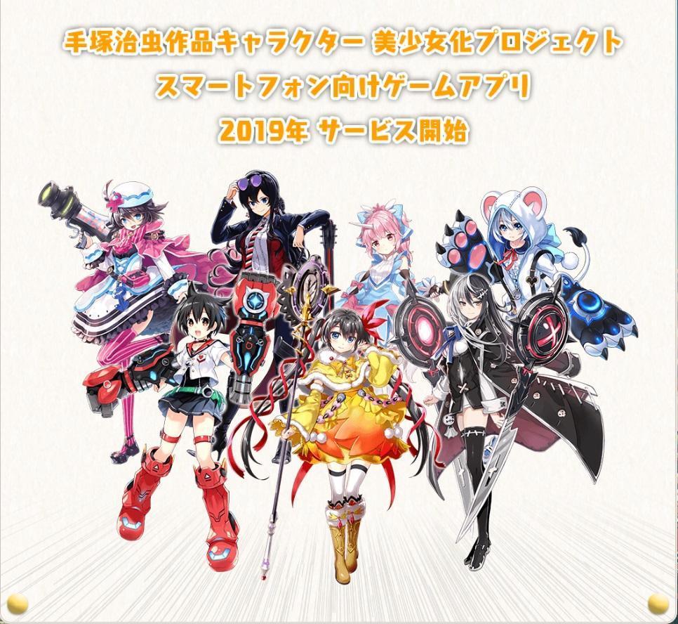 《繪師神之絆》官方網站與遊戲預告片已經上線。