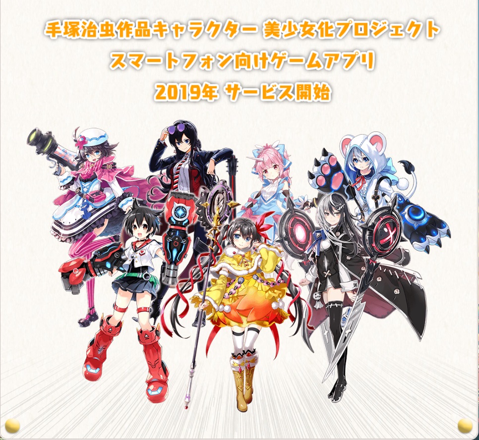 《繪師神之絆》官方網站與遊戲預告片已經上線。