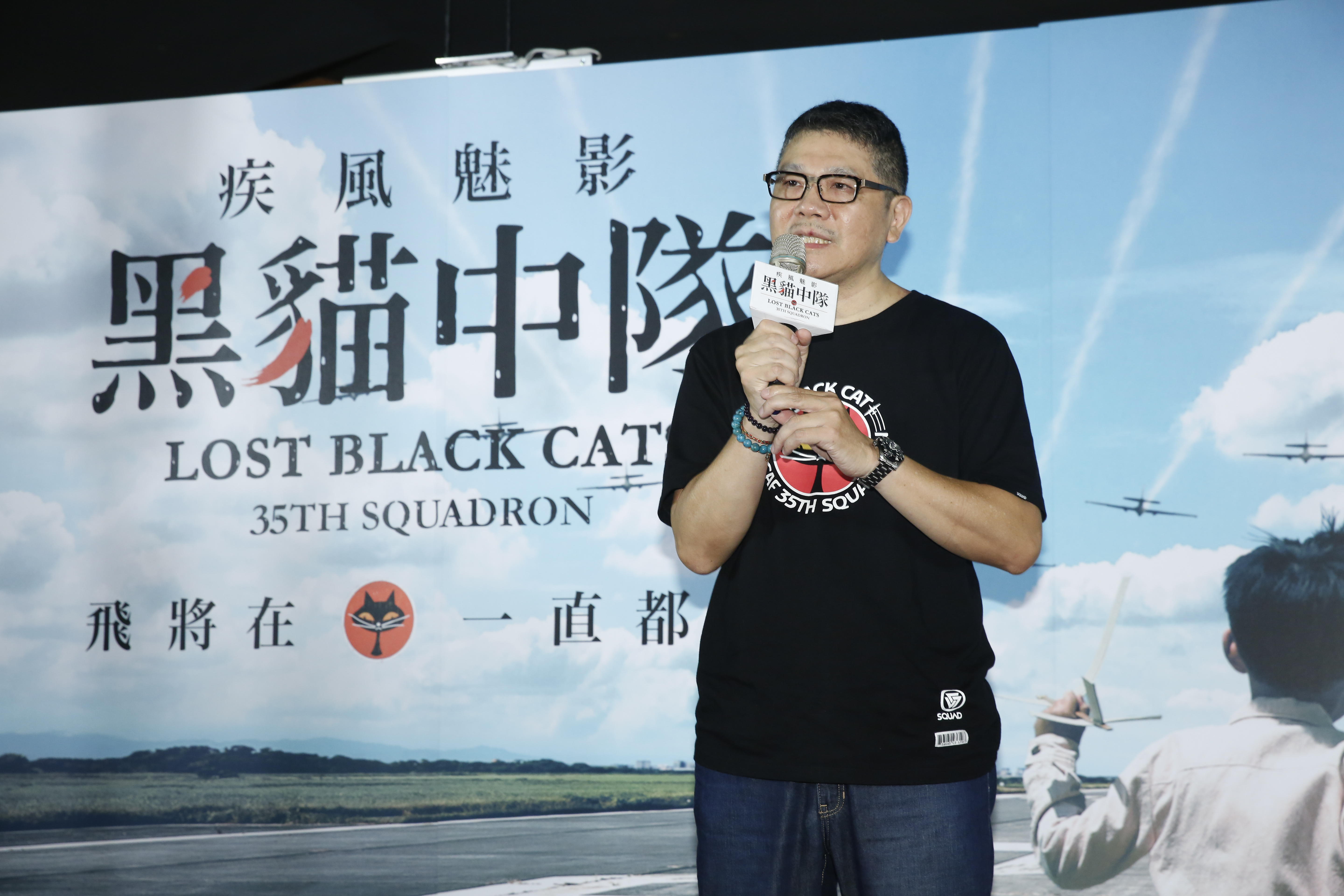 楊佈新花了6年時間才終於完成《疾風魅影-黑貓中隊》，他感謝教官們從不給他壓力，以及多方的配合。