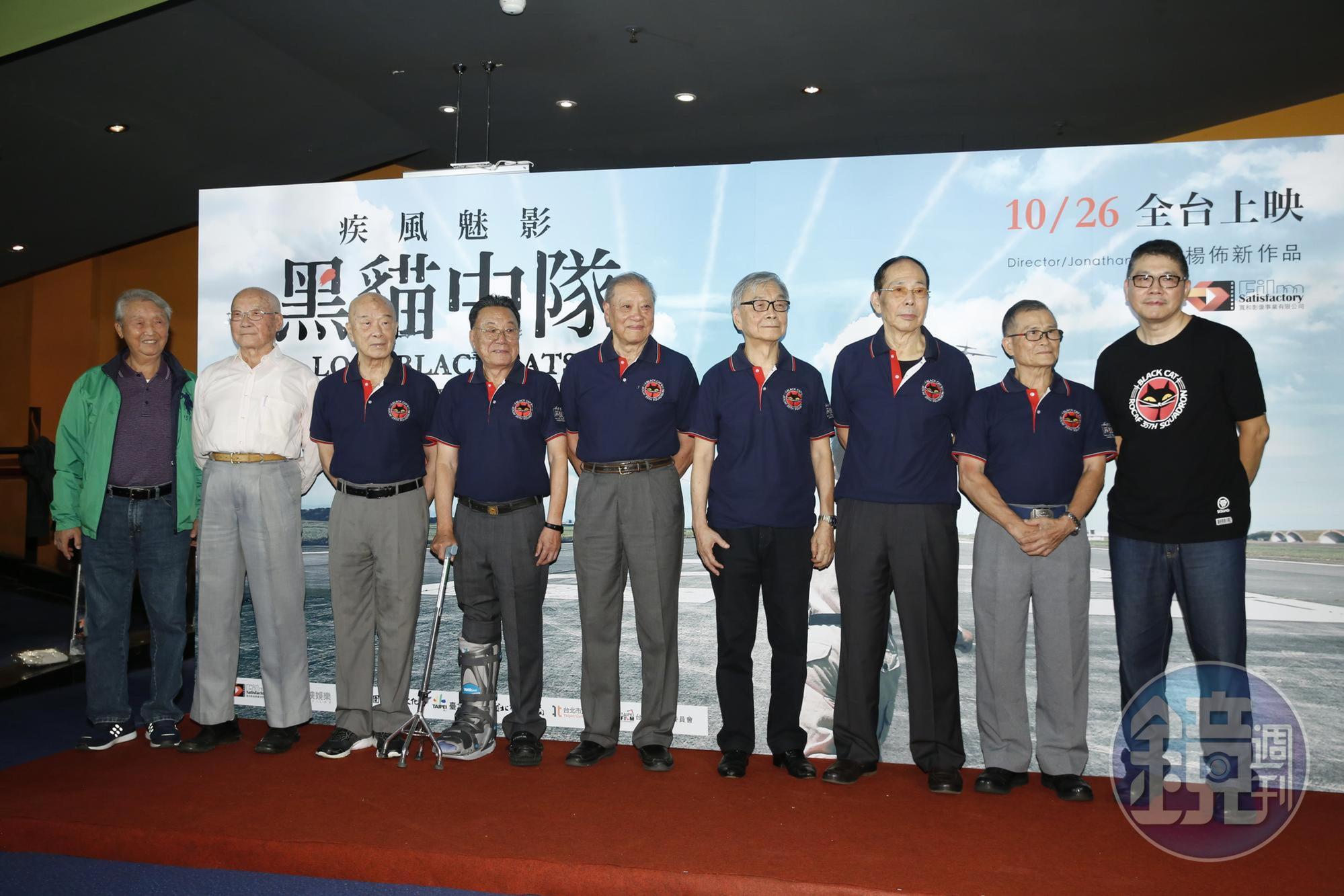 6位當年的飛官回台「歸隊」出席《疾風魅影-黑貓中隊》的首映,他們曾經背負最機密、最危險的任務,如今終於有人為他們說故事。