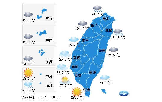 因東北氣風增強影響，今北部明顯轉涼。（中央氣象局）
