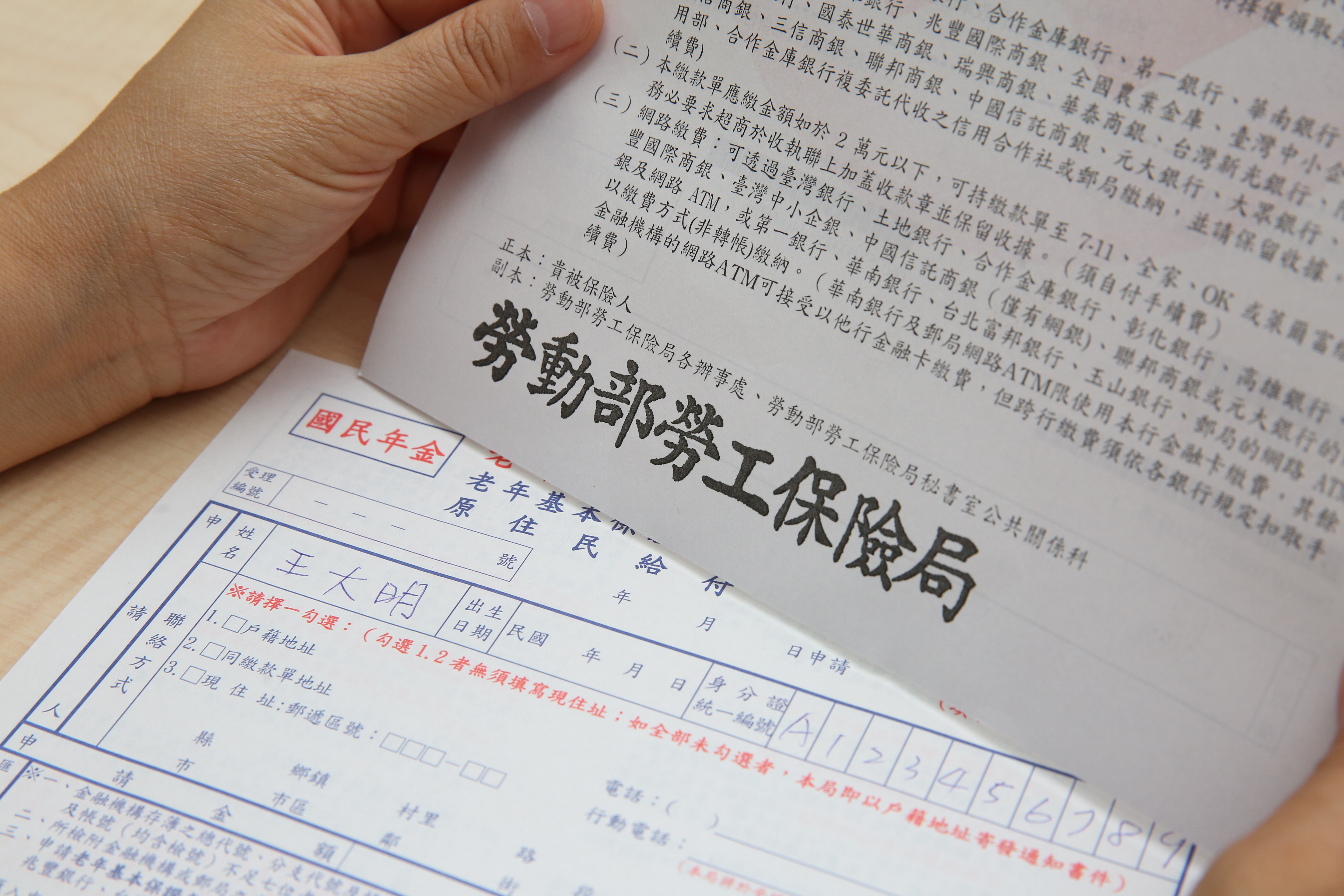 國民年金費率明年恐調漲至9%。