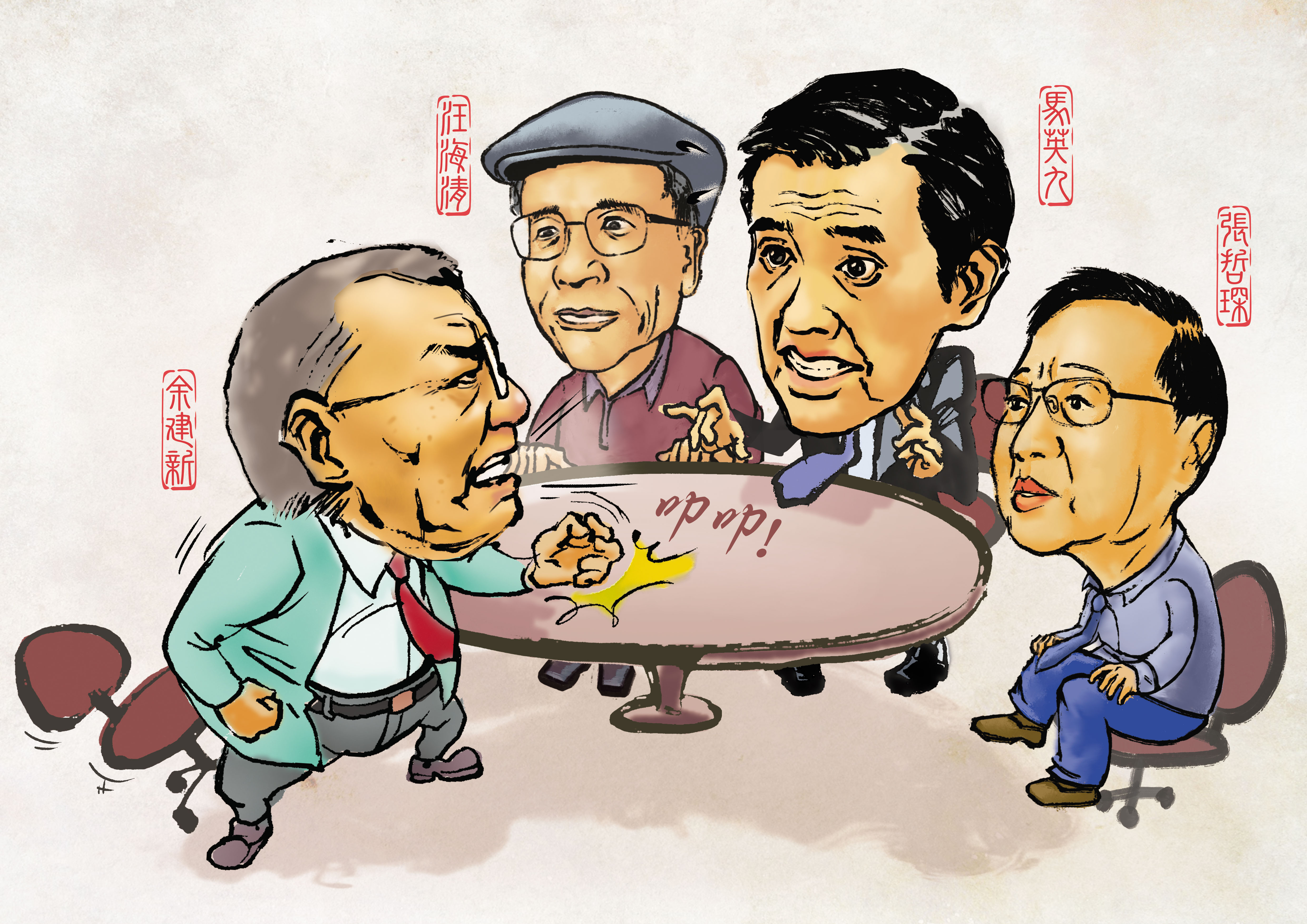 中時集團前董座余建新在三中交易案時，面對國民黨主席馬英九打算取消交易，氣得敲桌嗆聲，逼得讓馬英九同意回饋4.8億元。