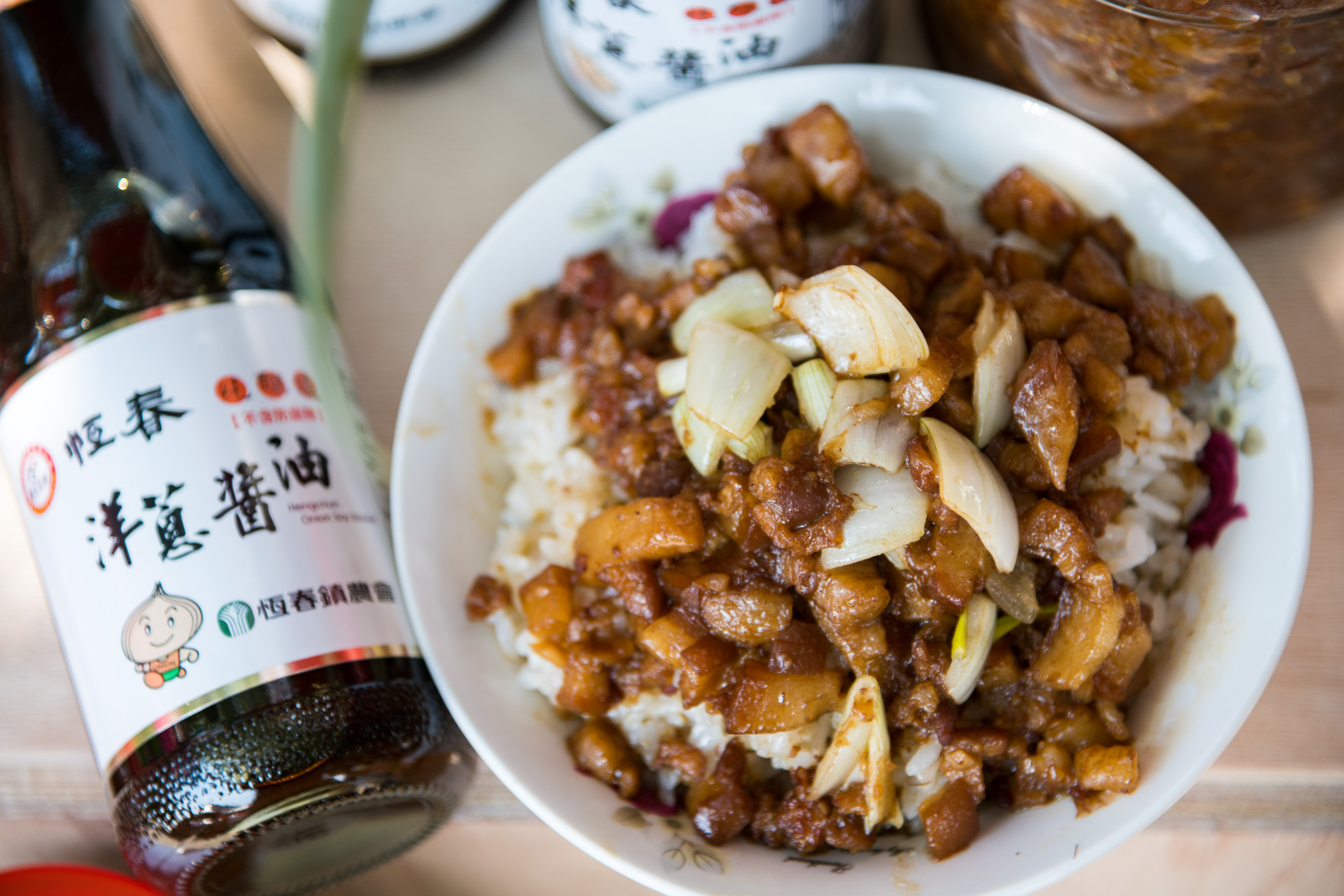 以恆春名產洋蔥做成的「洋蔥醬油」，自然甘甜不死鹹，做成滷肉飯風味頗佳。