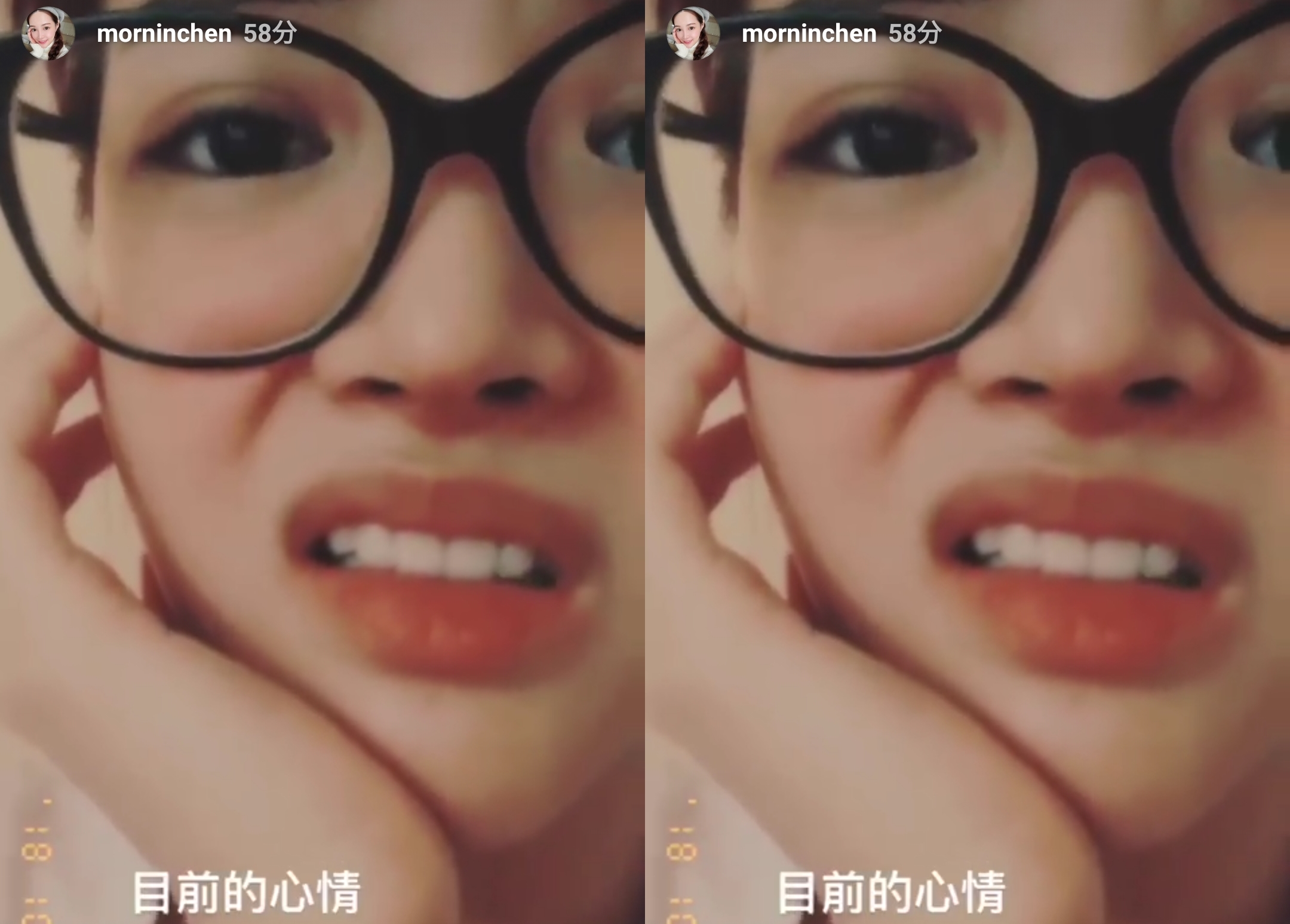 陳夢晨一臉素淨，沒有多解釋，僅以表情回應曝光的戀情。（翻攝陳夢晨IG）