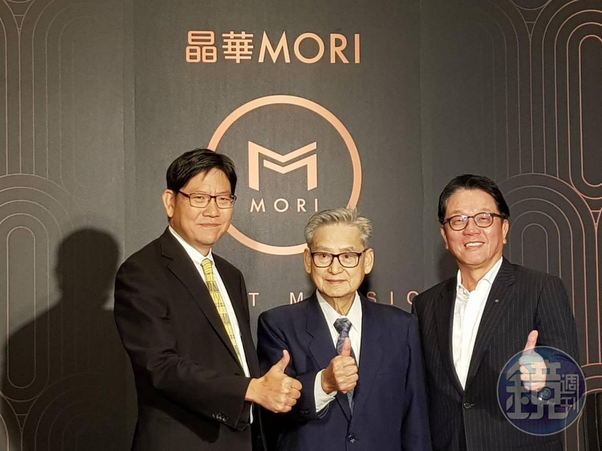 丹棠機構董事長張隆盛（中）曾任內政部長、經建會副主委，「晶華MORI」是該公司推出的第一個建案，左為丹棠機構執行長丁致成，右為傳真實業董事長王明成。