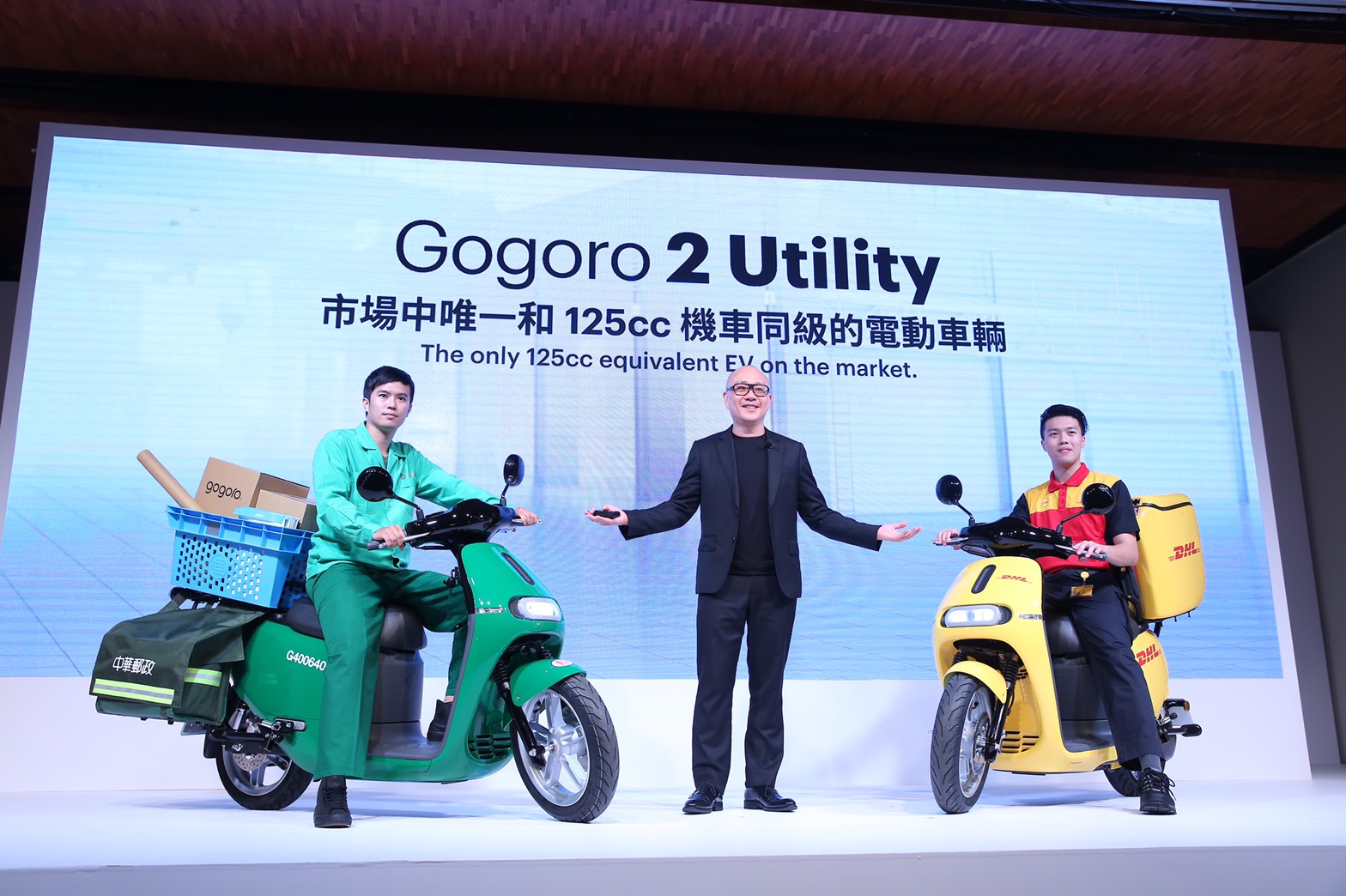 台灣電動車龍頭Gogoro推出郵務車專案,打造符合郵務士投遞特性的電動機車。