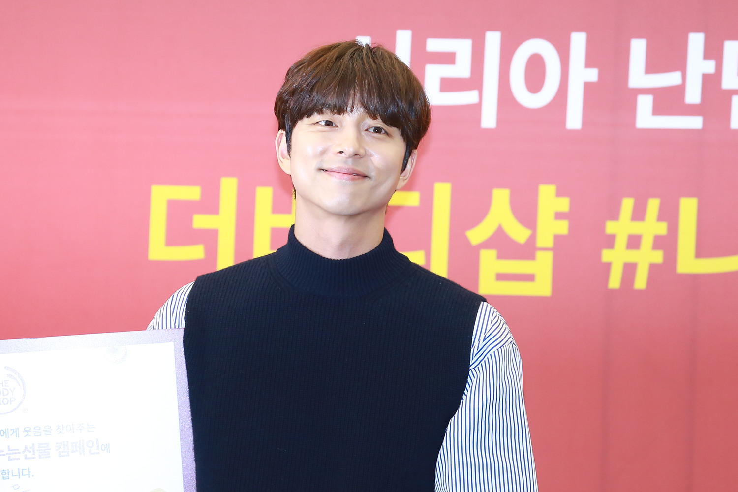 南韓暢銷小說《82年生的金智英》翻拍成電影，今公佈男主角由孔劉出演。（東方IC）