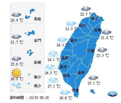10月18日白天天氣。（中央氣象局）