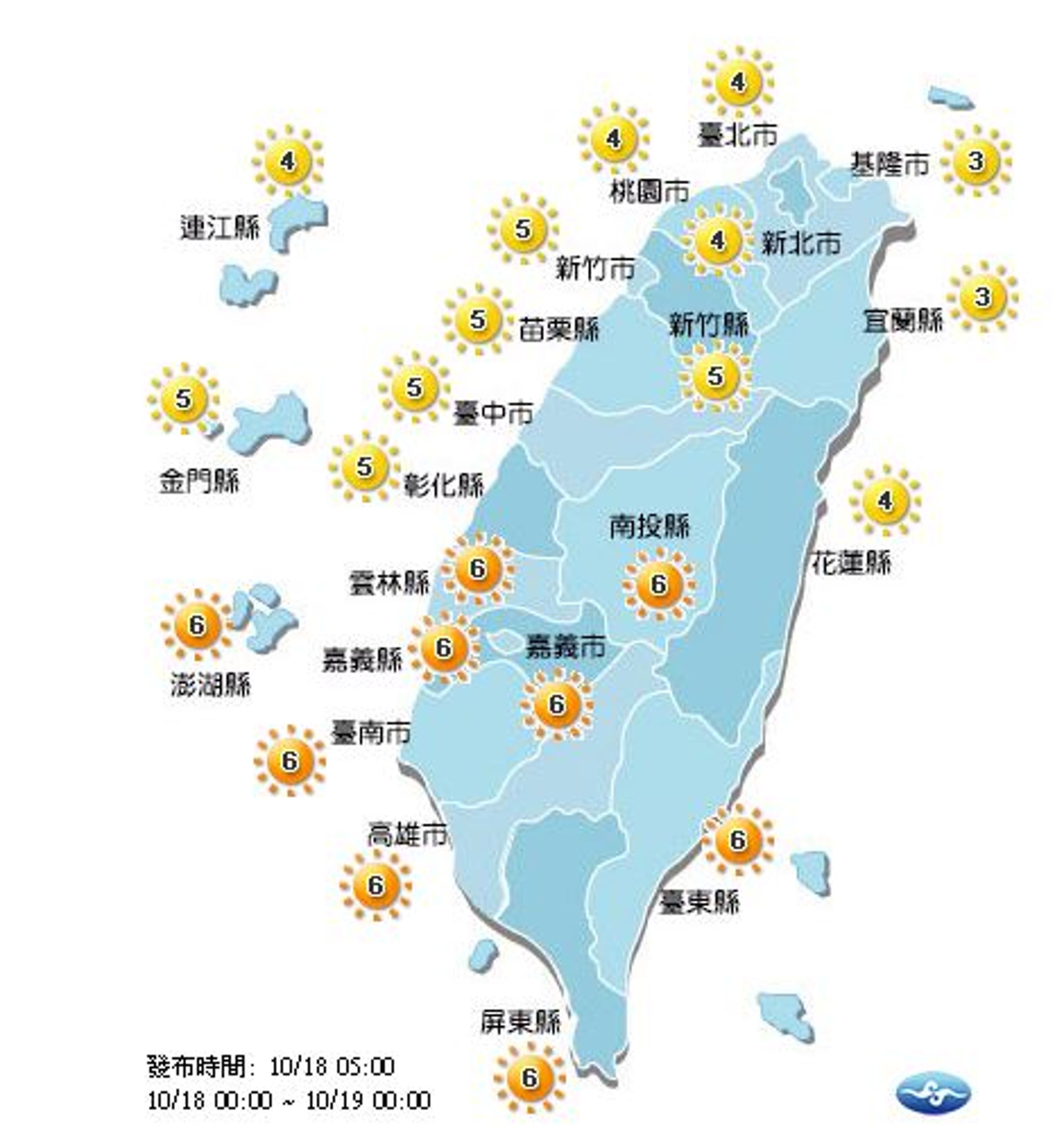 10月18日紫外線分布。（中央氣象局）