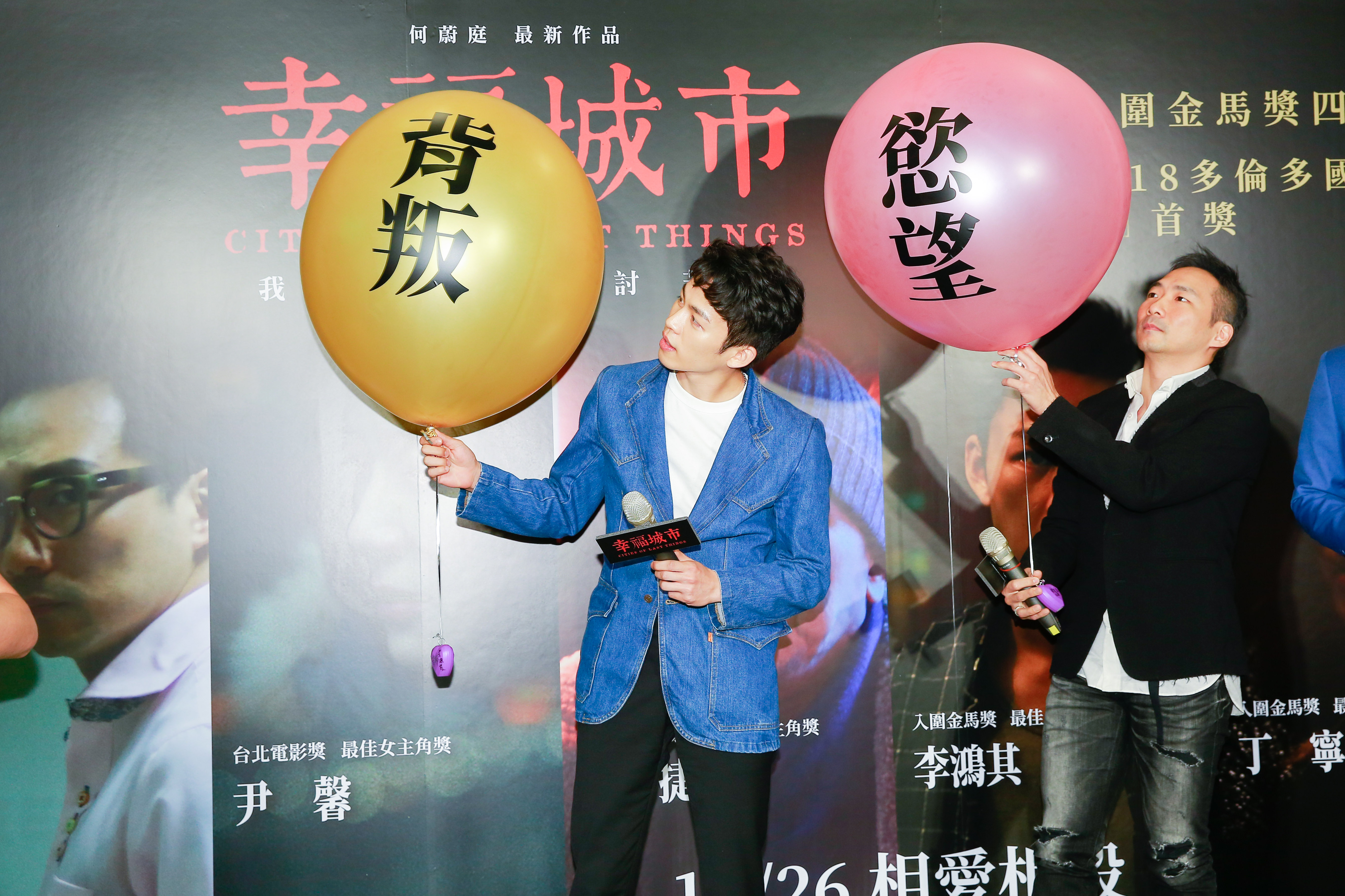 《幸福城市》李鴻其與石頭有多場衝突戲。