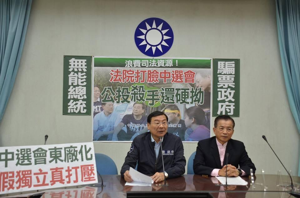 國民黨立法院黨團舉行記者會,聲援「以核養綠」領銜人黃士修。(取自國民黨立法院黨團粉絲團)