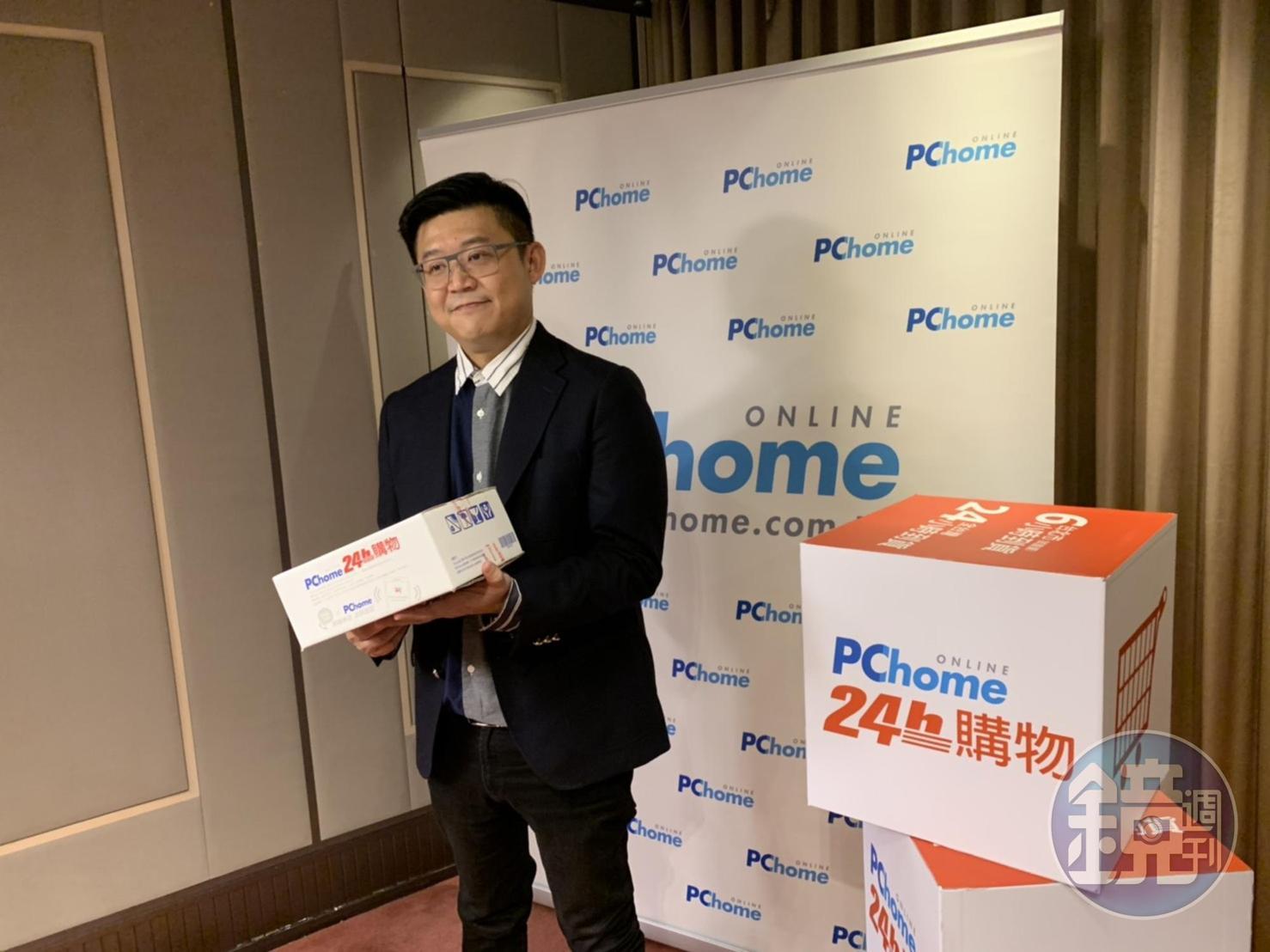 網家總經理蔡凱文表示,明年第三季打算在台北開設第一家無人商店。
