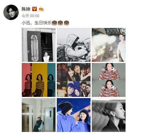 陳坤每年都準時在周迅生日凌晨整點發出祝福,今年也不例外。(翻攝自陳坤微博)