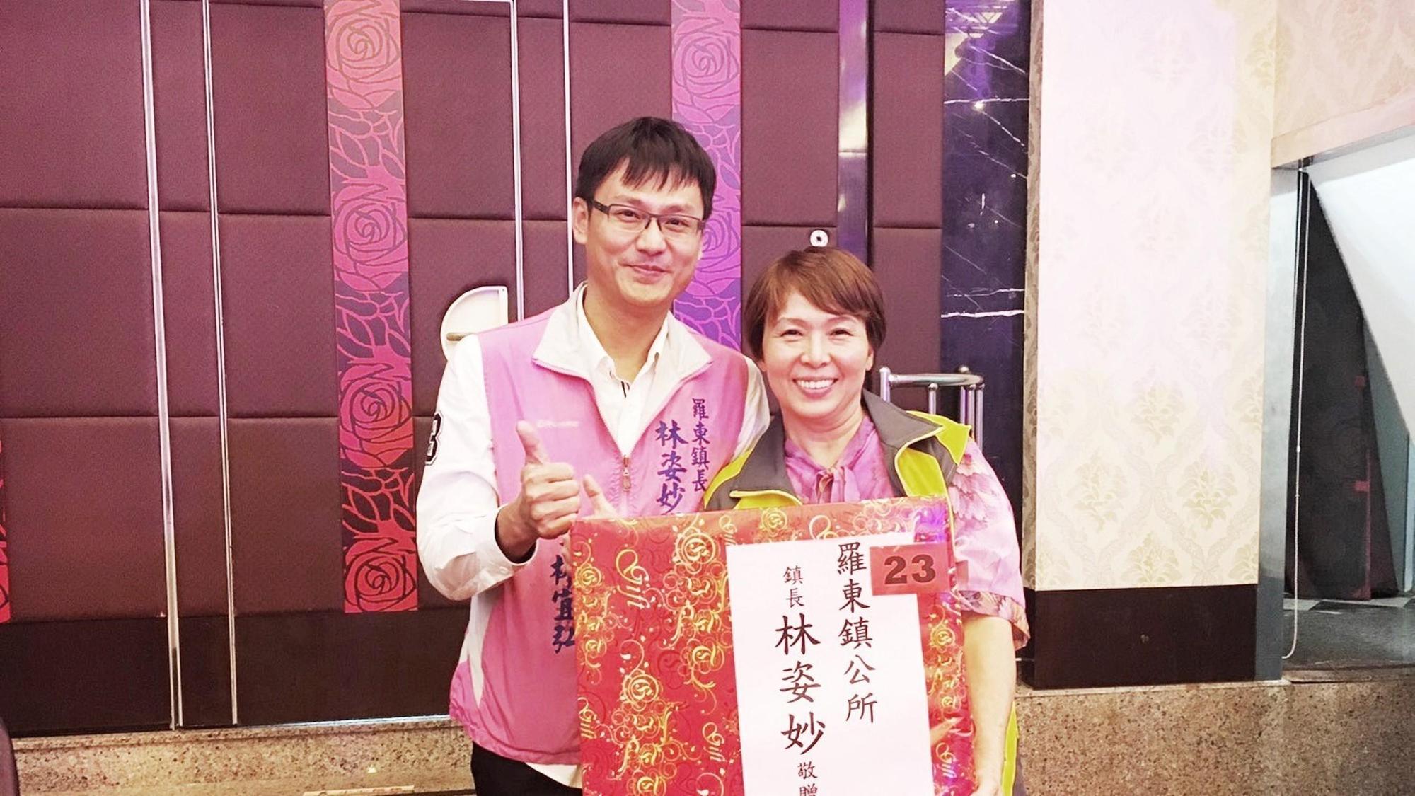 林姿妙兒子林宜弘(左)在擔任益興礦業董事長任內,該公司被爆違法濫墾遭罰。(翻攝宜蘭旅外同鄉會官網)