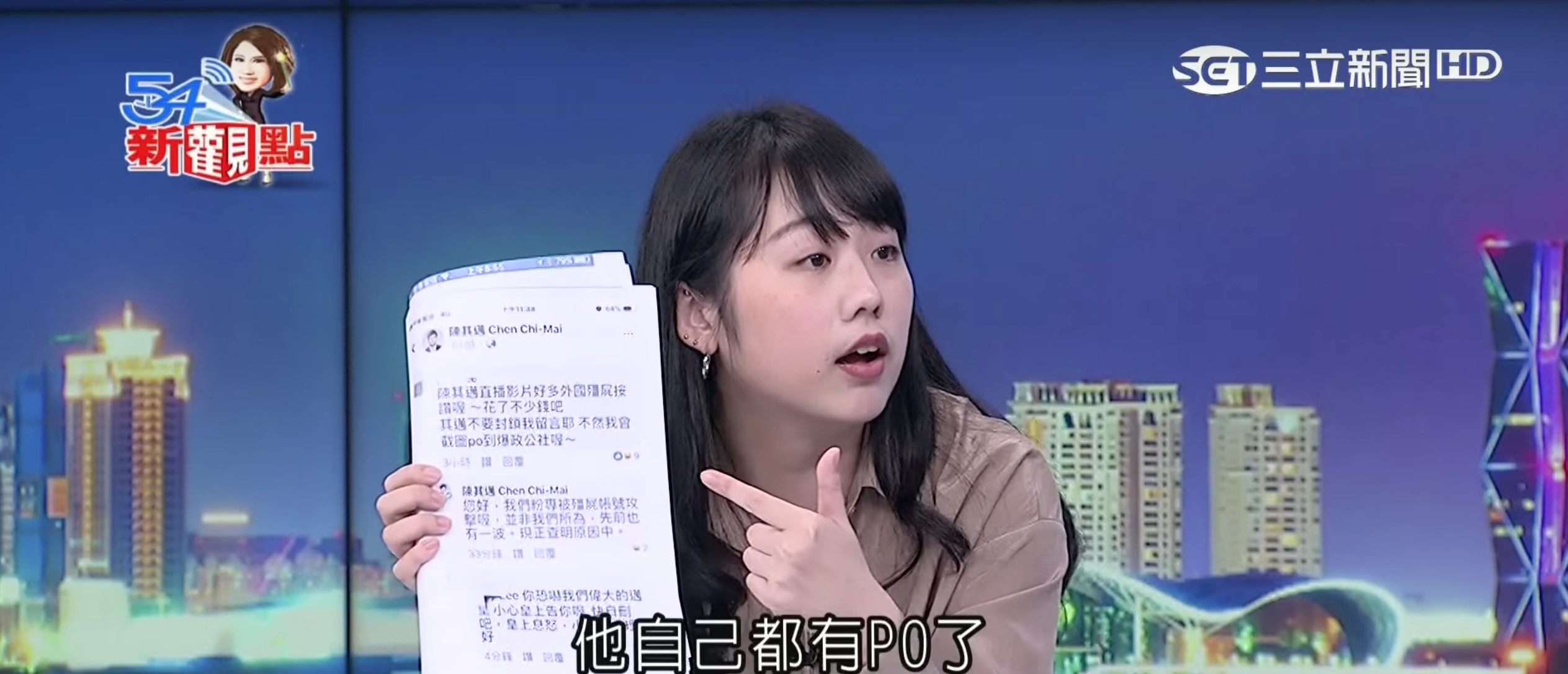 操刀韓國瑜粉絲團的社群小編王律涵，日前受電視台之邀談高雄選情，與節目來賓對話的嗆辣程度在網路引起熱議。（圖截自Youtube）