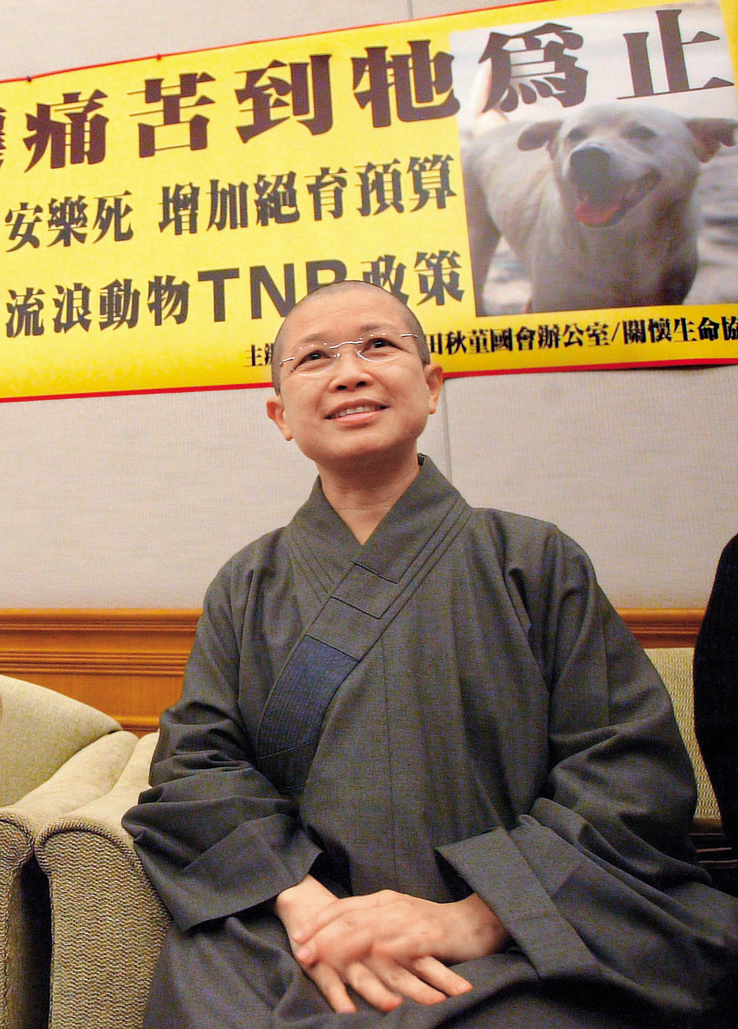 釋昭慧也是著名的動保人士，圖為召開流浪動物TNR記者會。（聯合知識庫）