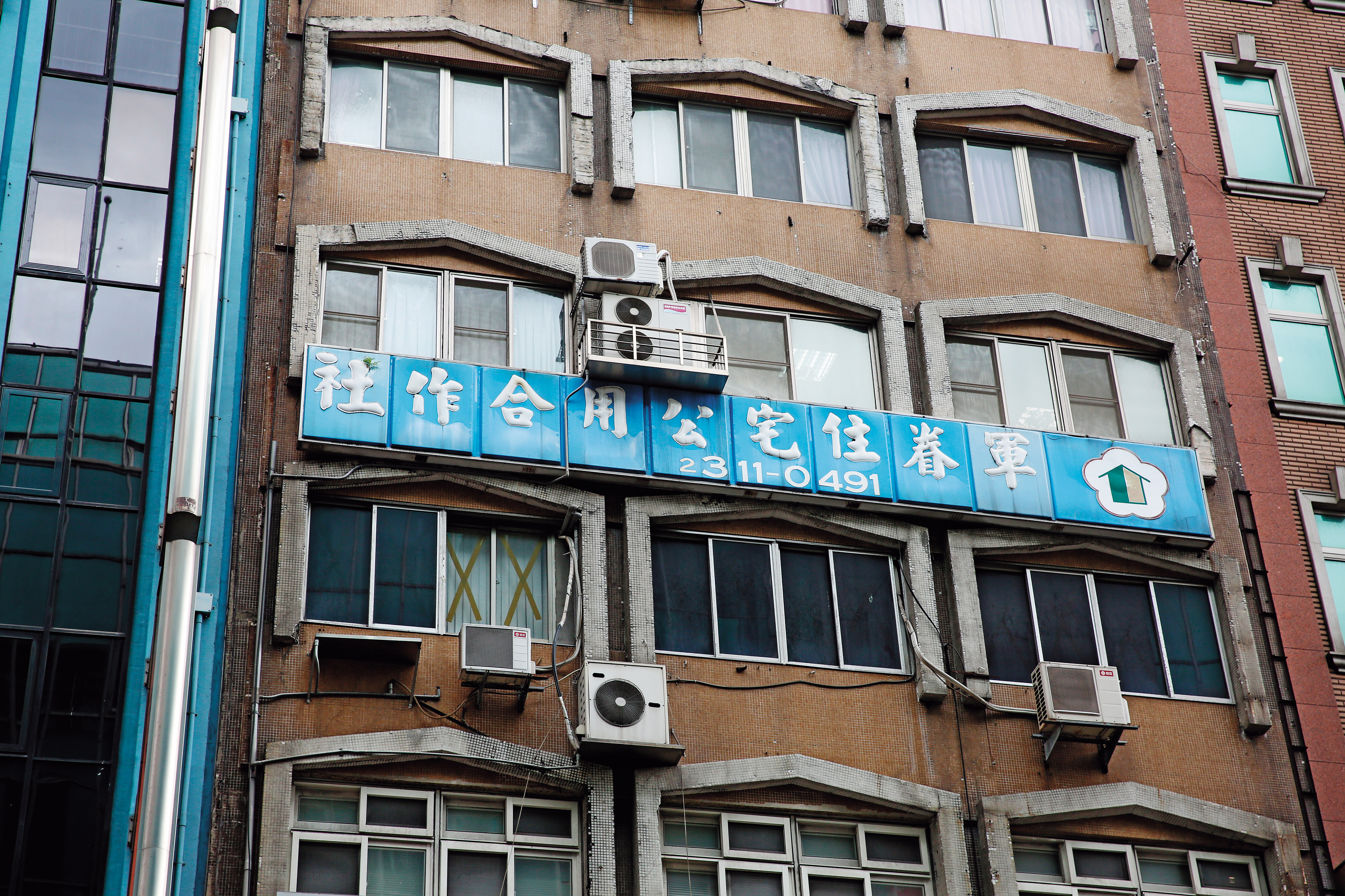 眷宅社目前轉型房地產投資及企業融資,超過10億元的資產卻可能被有心人士藉不當投資案掏空。