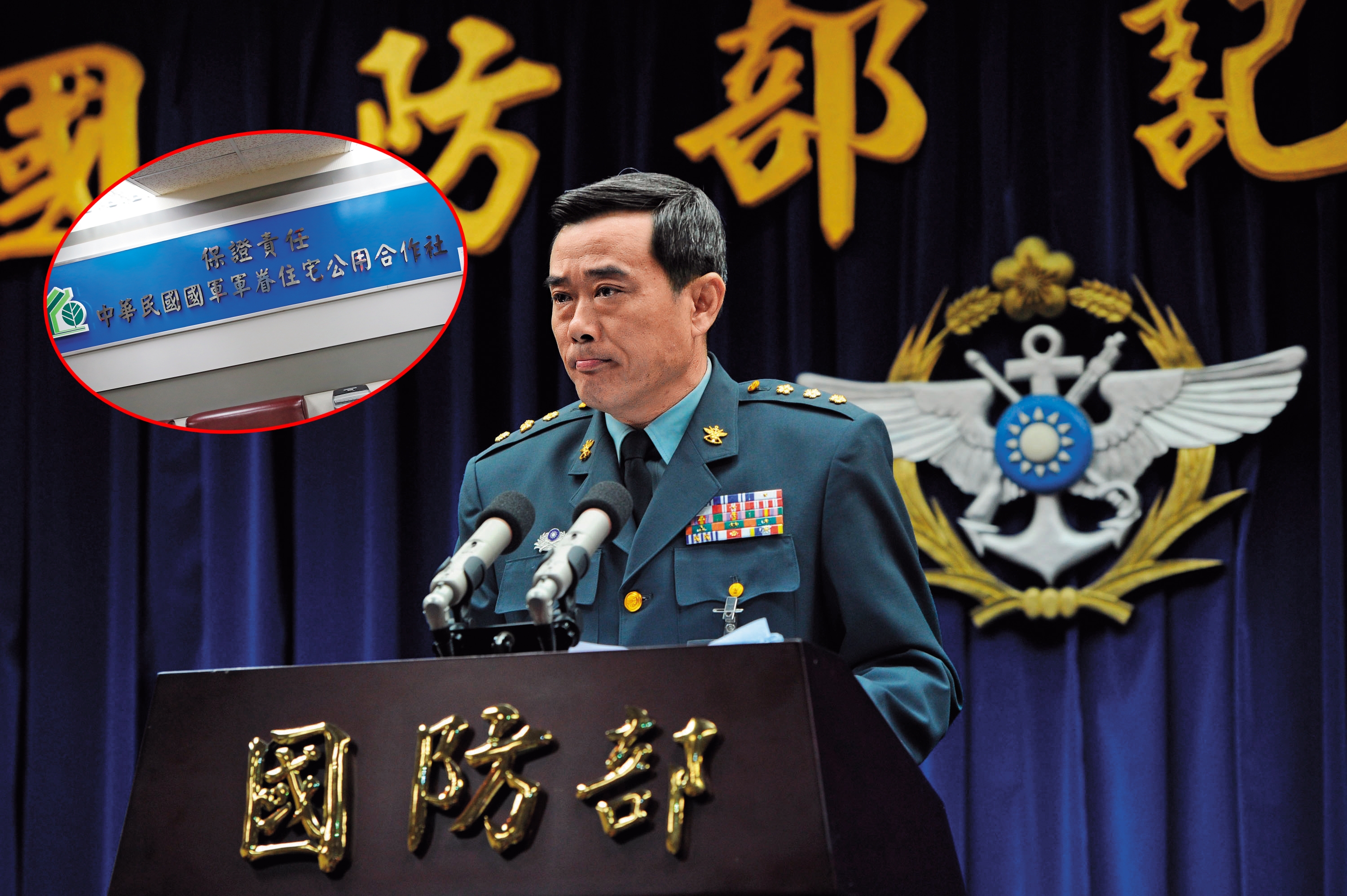 曾任國防部眷服處處長的林耀宗上校，轉任眷宅社總經理後，遭社員指控意圖掏空社方億元資產。（中央社）