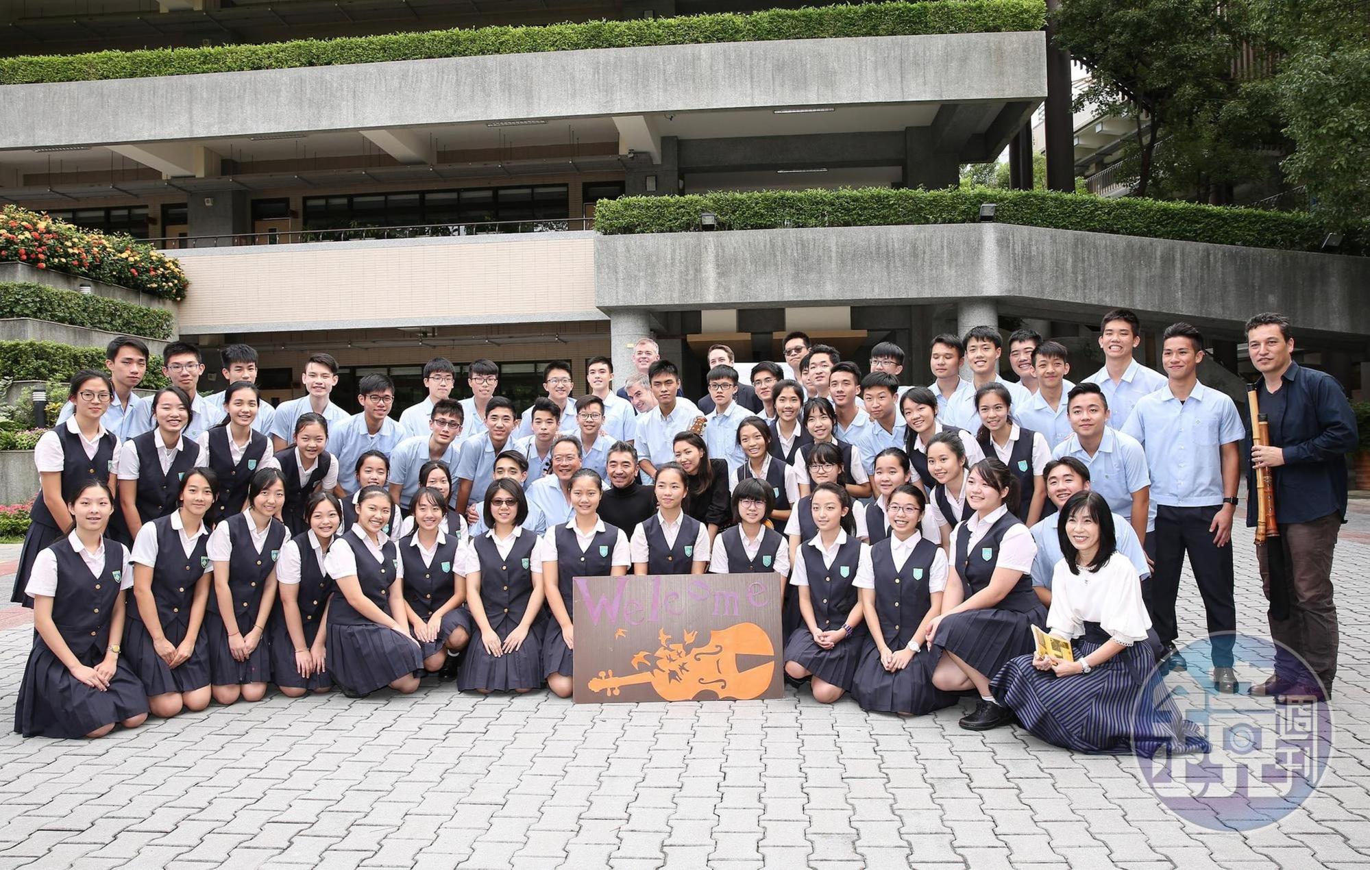 國際知名大提琴家馬友友率絲路合奏團，赴薇閣中學舉行工作坊。