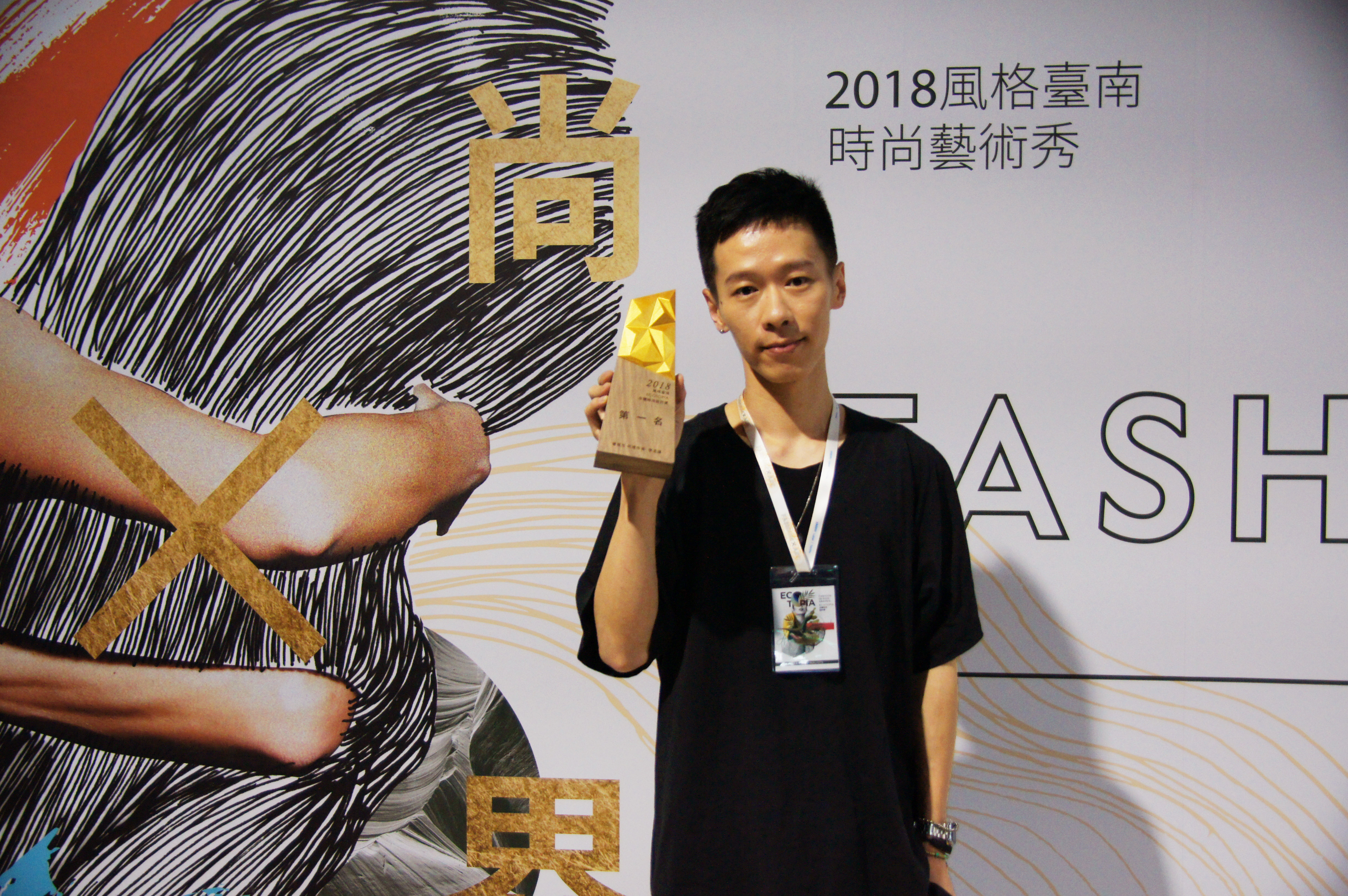 從24位決賽選手作品中脫穎而出獲得首獎的張亞詰,今年29歲,目前擔任時裝設計與造型師接案工作。